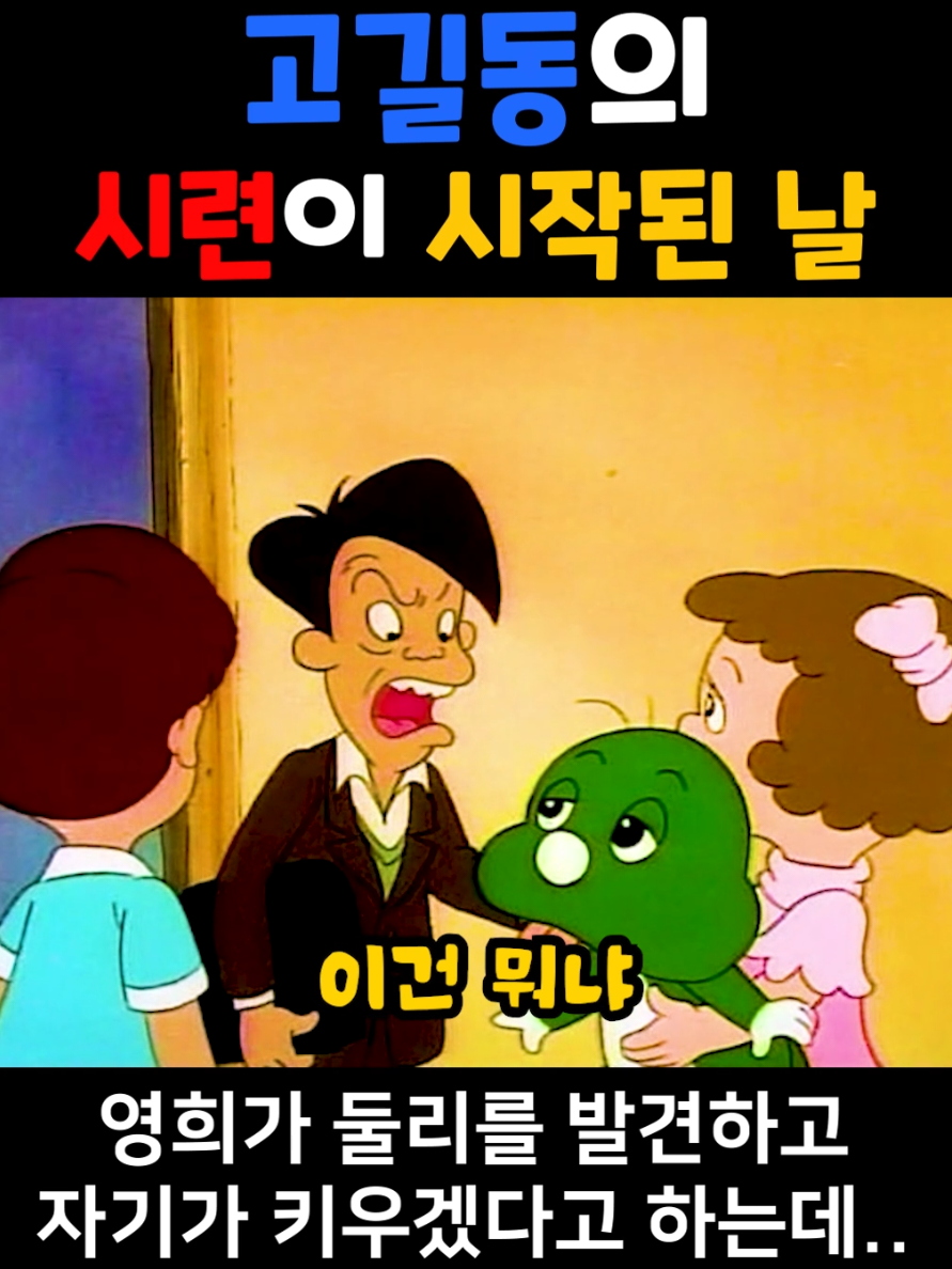 @혁이메이션_고전한국애니