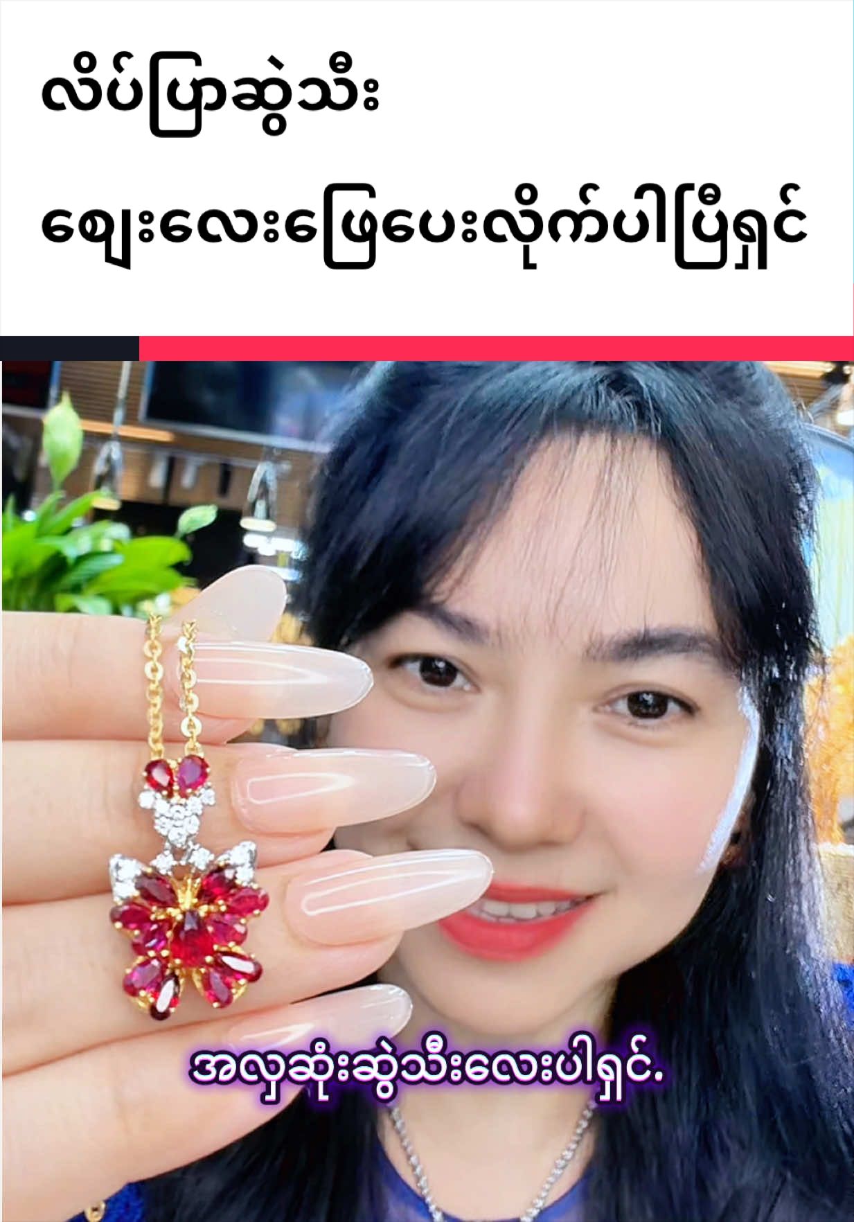 @Shwe Mizzari Fine Jewelry