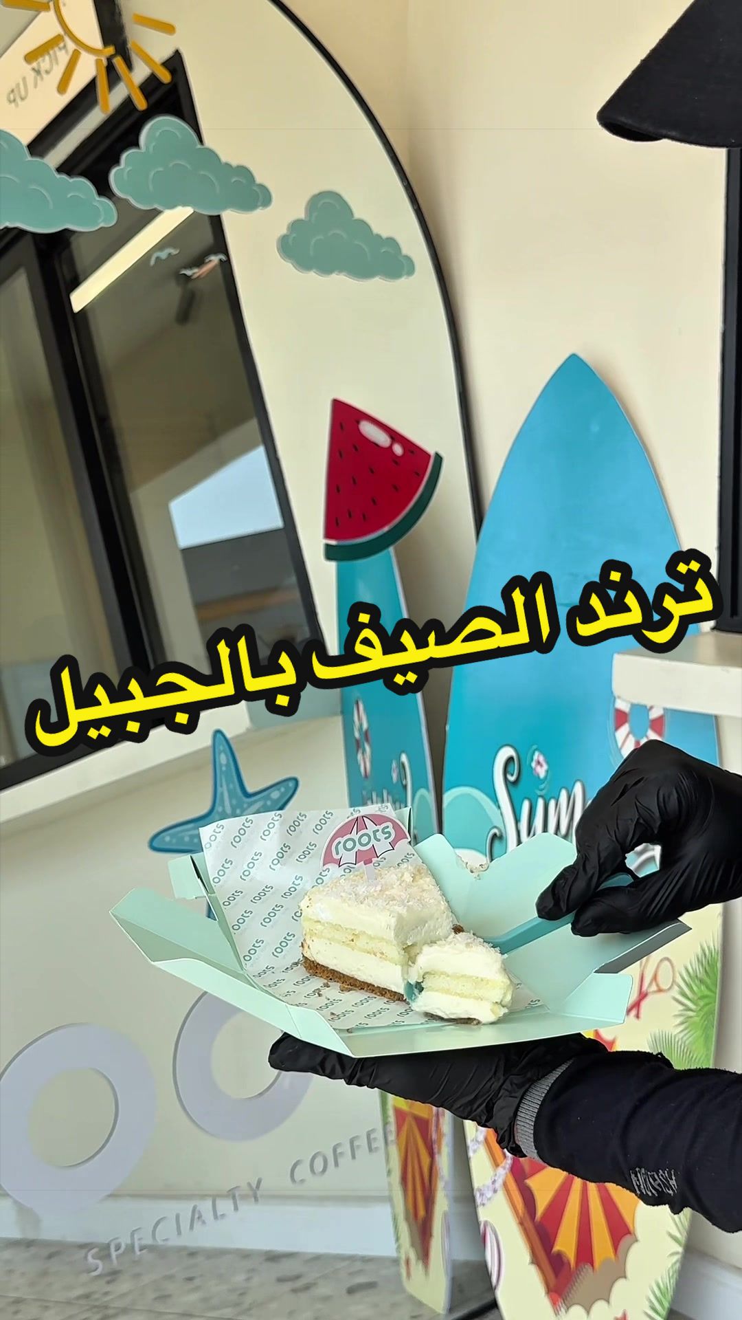 @رند حكمي | مـوثـوق🥇