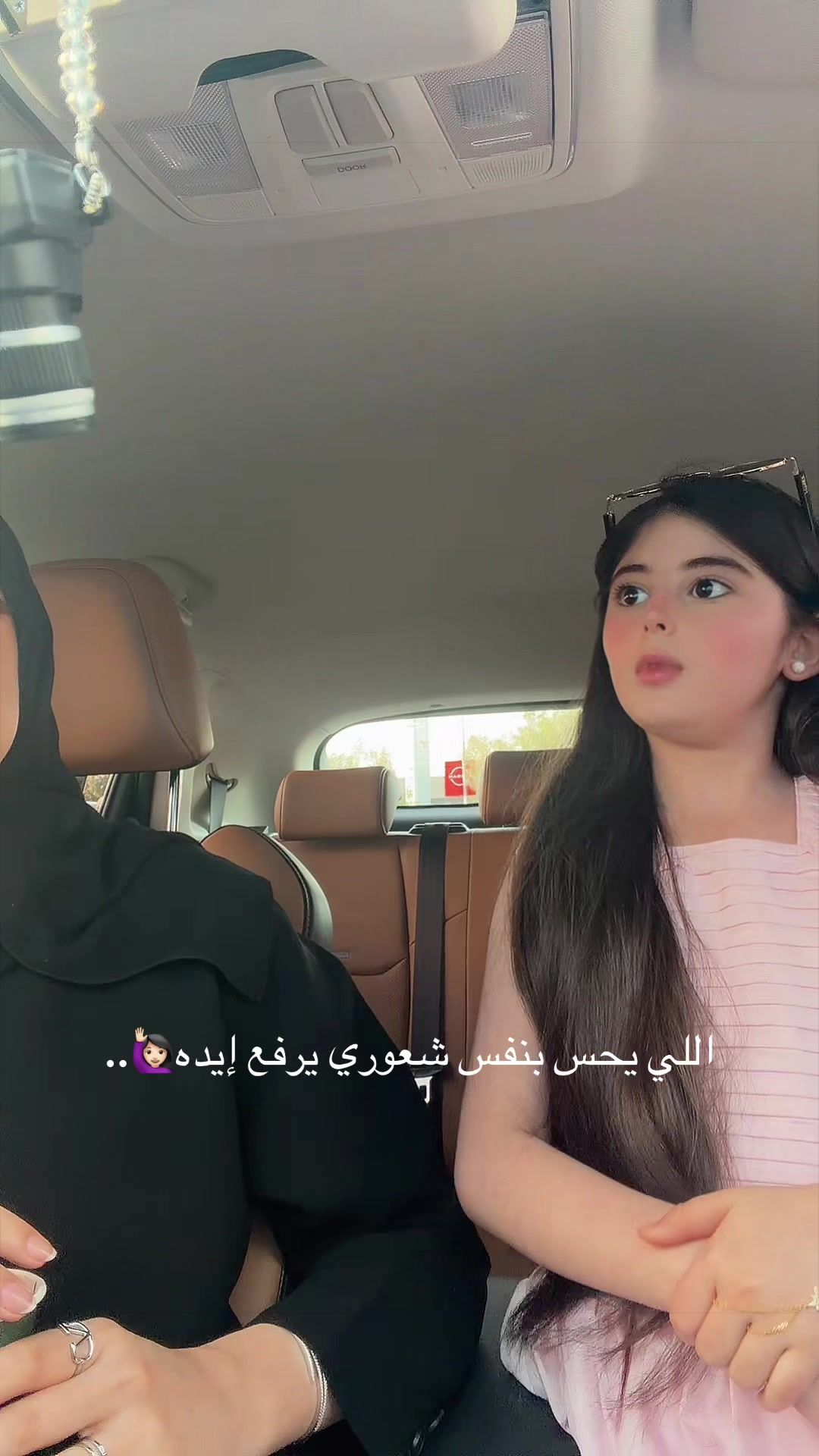 @Aleen Mneimneh | ألين