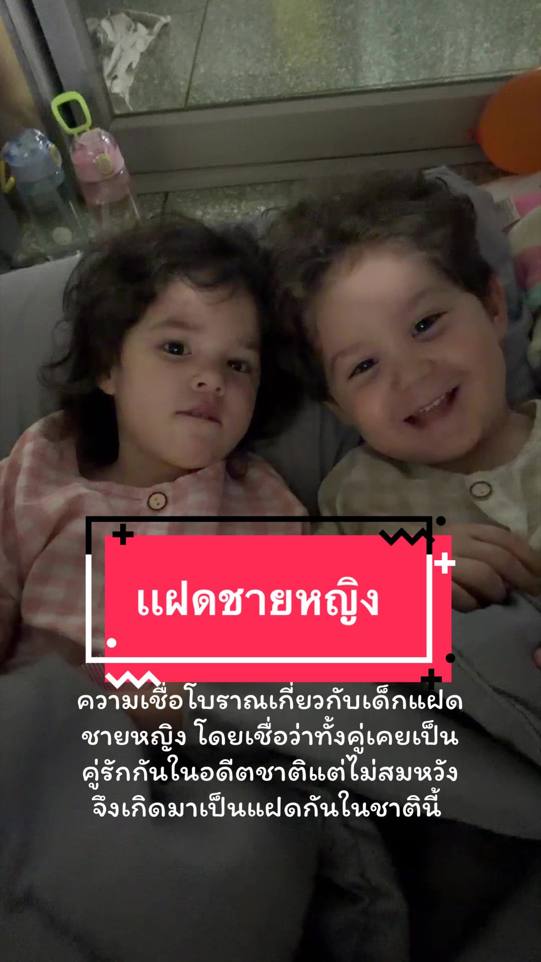 @PharmaFemiTwins