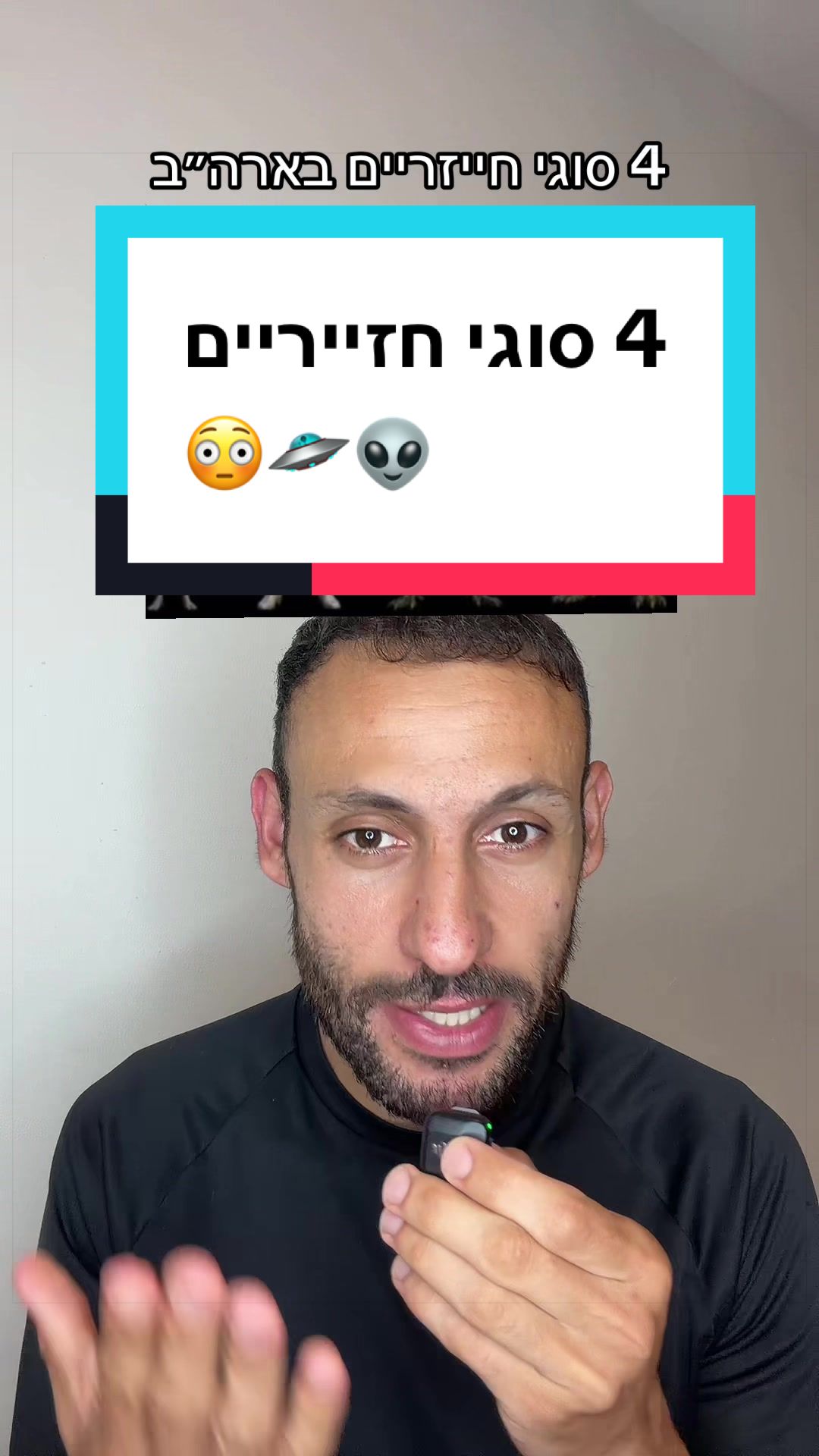 @עדן ספייסי 1 🌶️