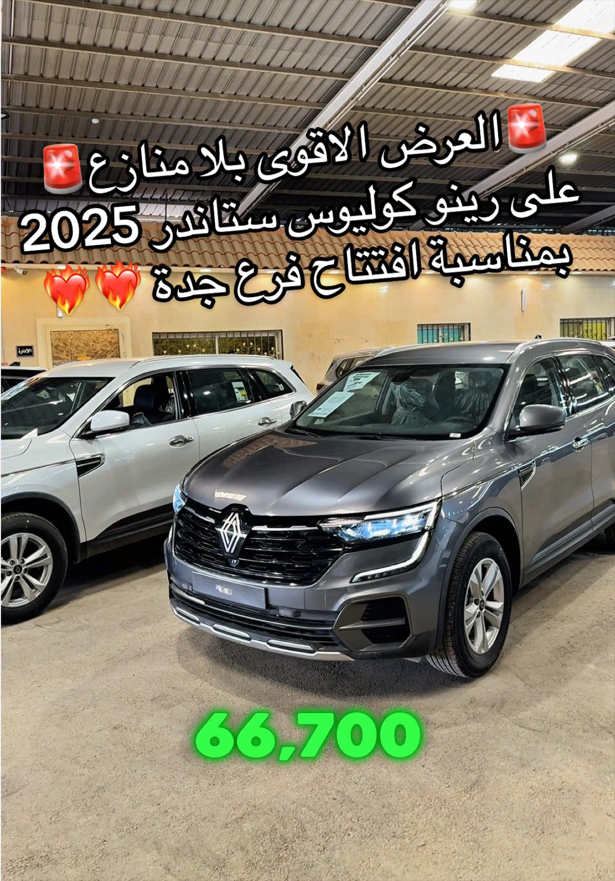 @معرض كلاس للسيارات