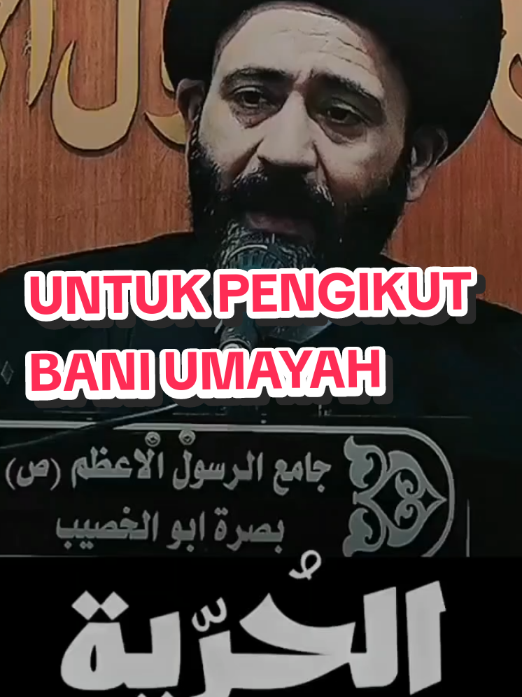 @alhurrtv🇮🇩