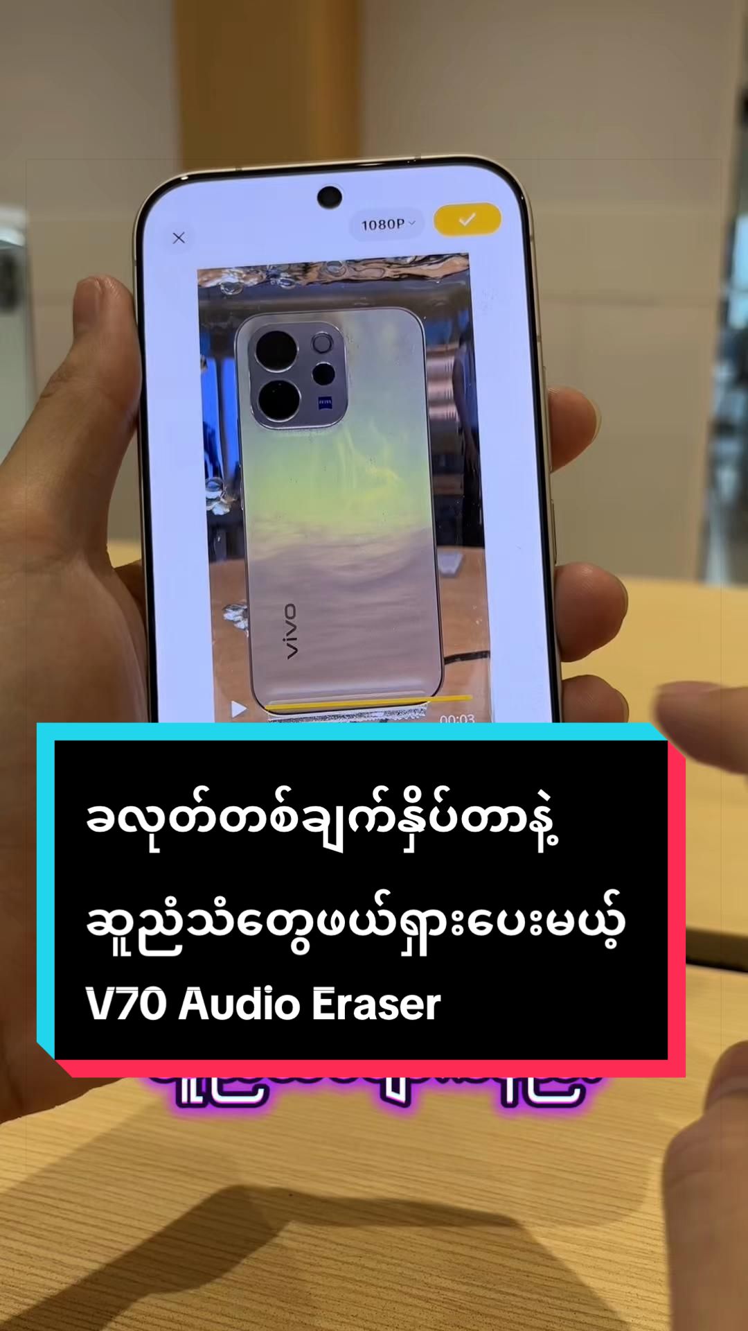 @vivo Showroom Mandalay(1)