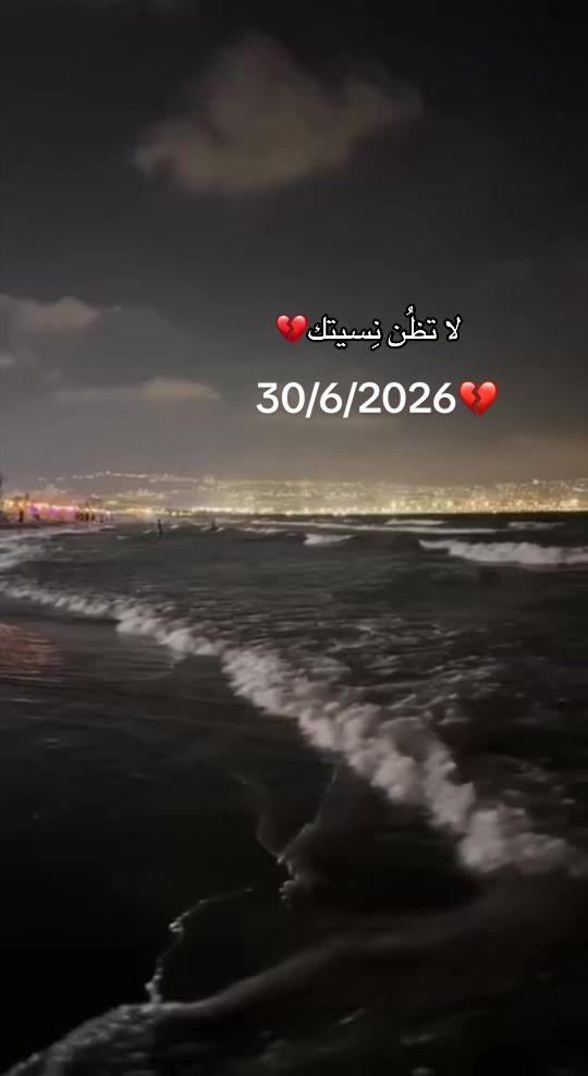 @אסמר🇲🇦❤️