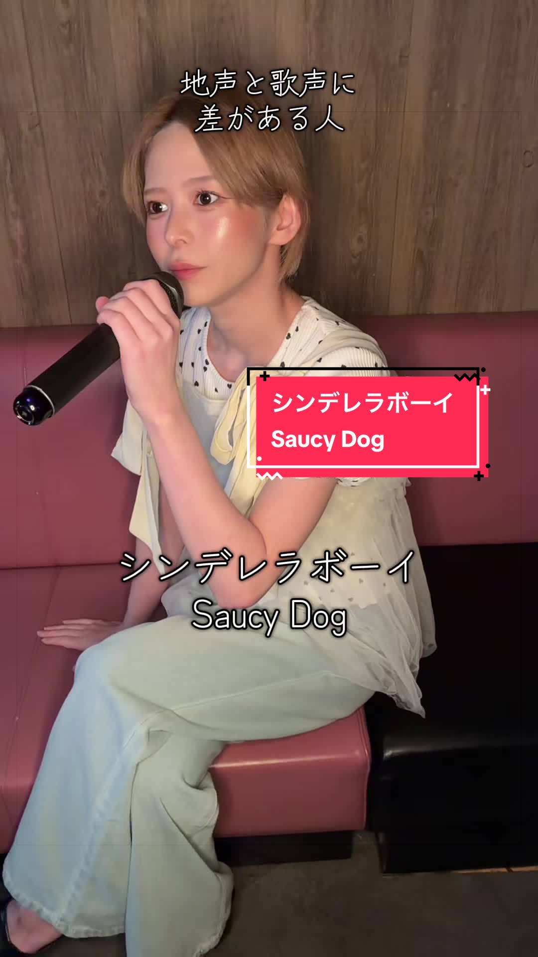 @歌がうまくなりたい人(リカ)