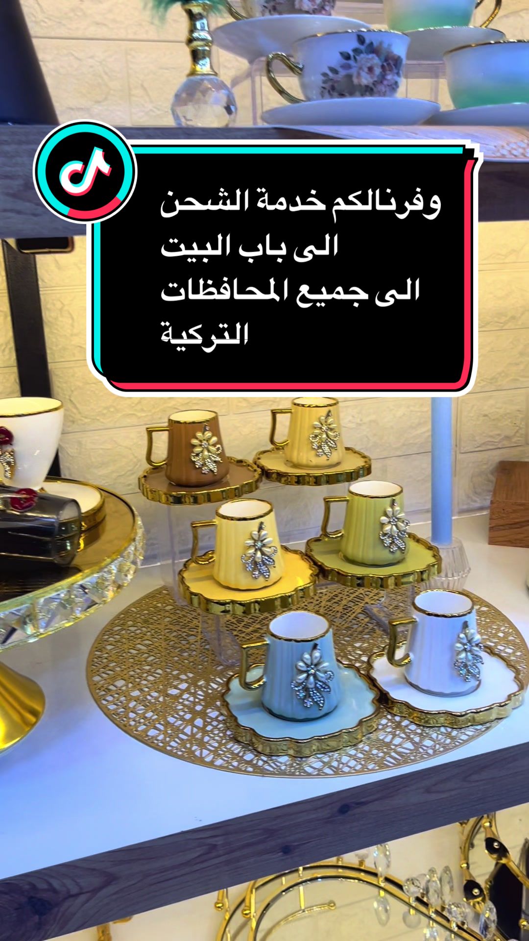 @سنتر كريستال