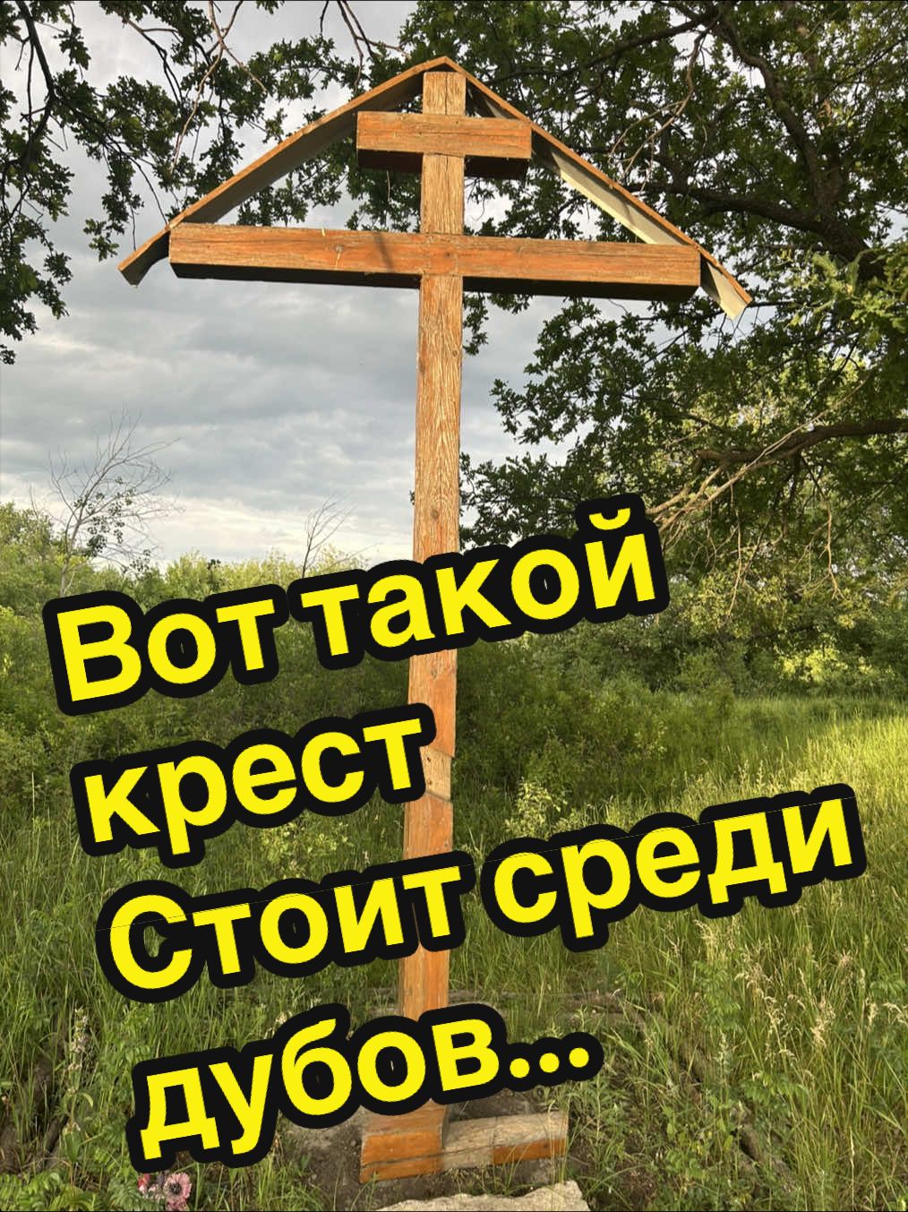 @Уральская Дама