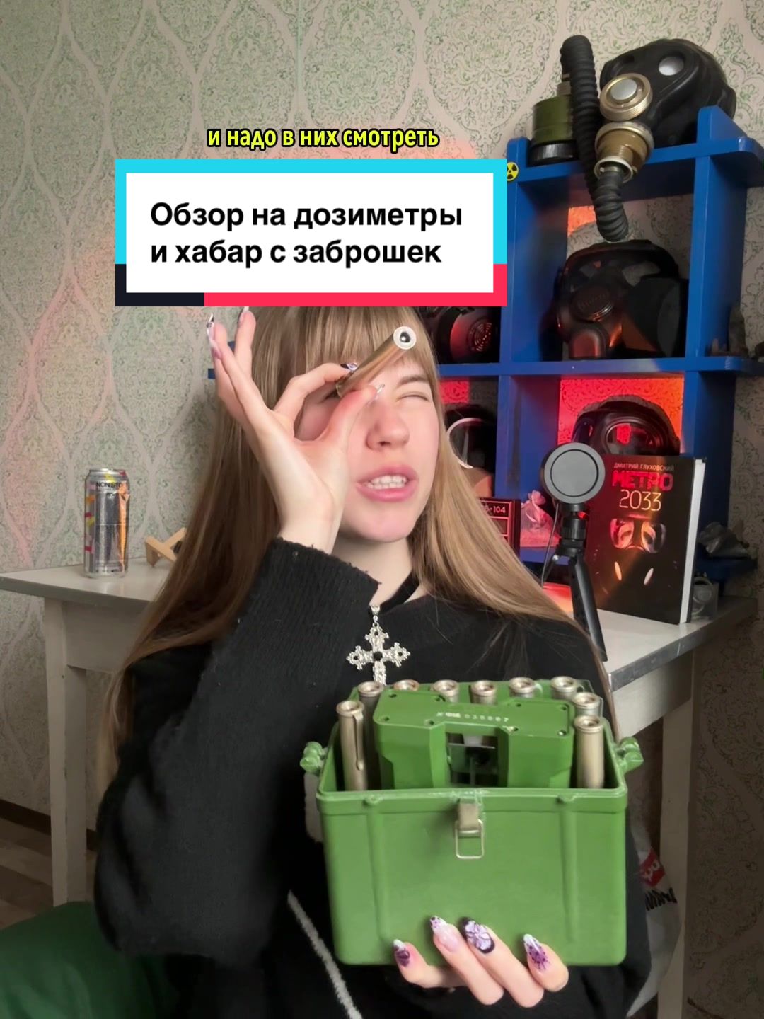 @Виктория