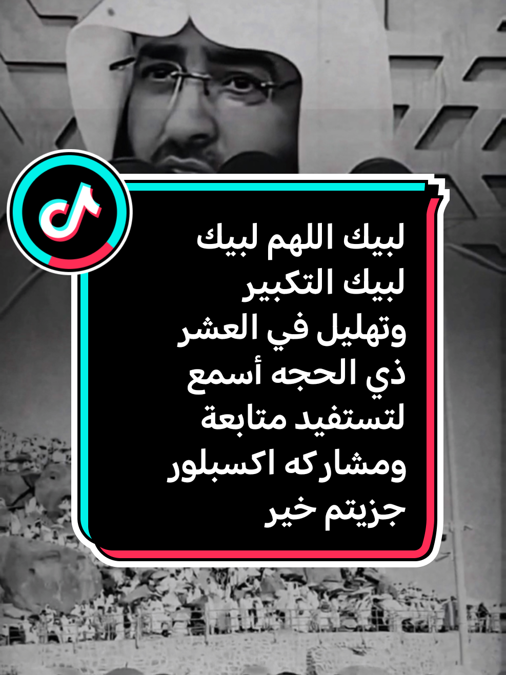 @عابر سبيل