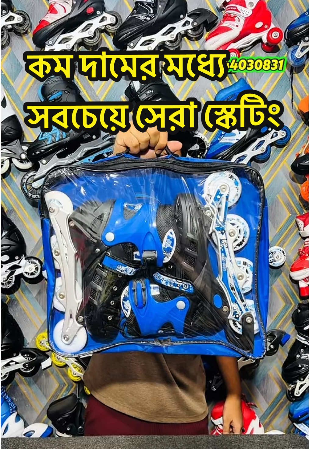 @A To Z Sports