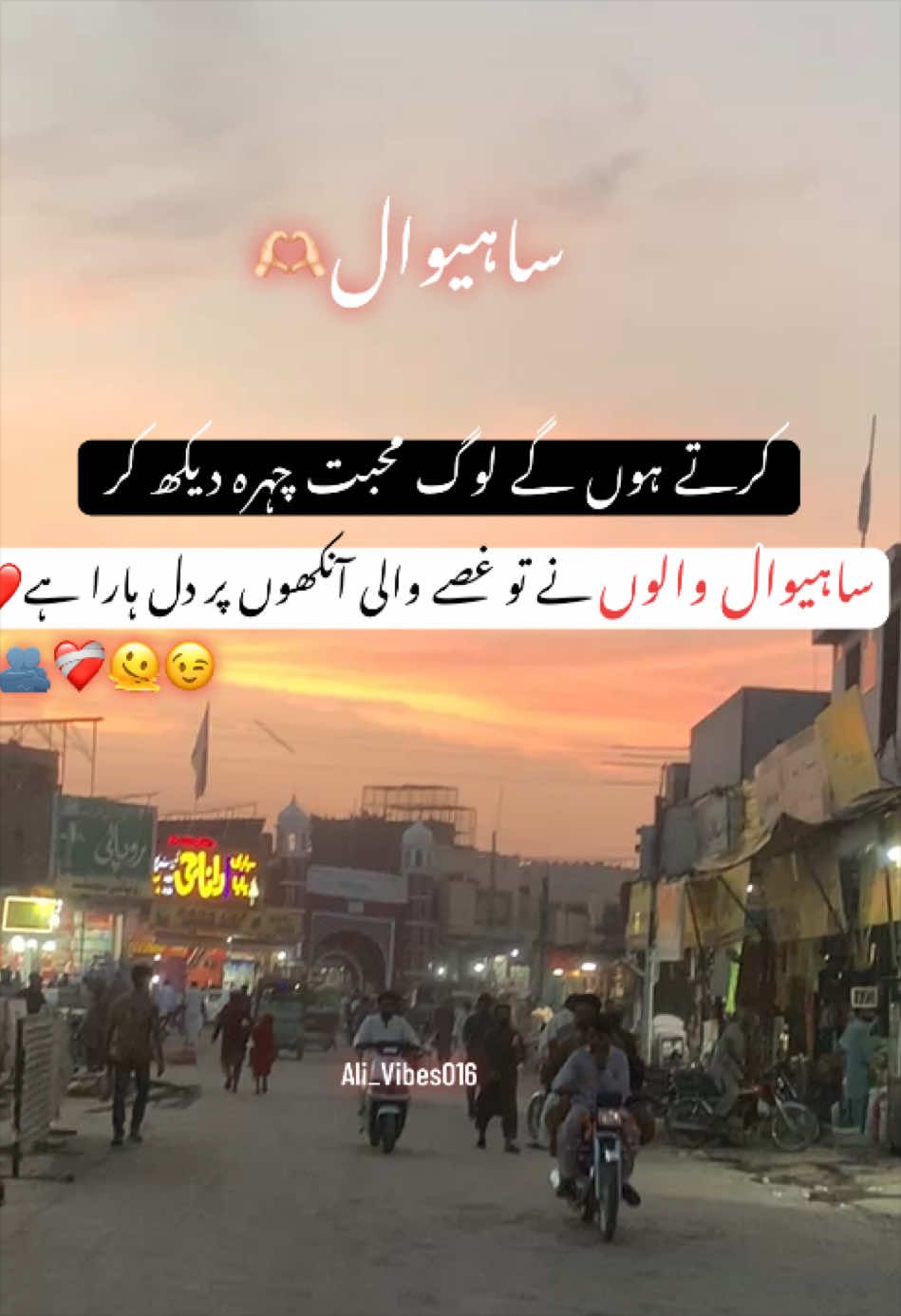 @Ali_Vibes016