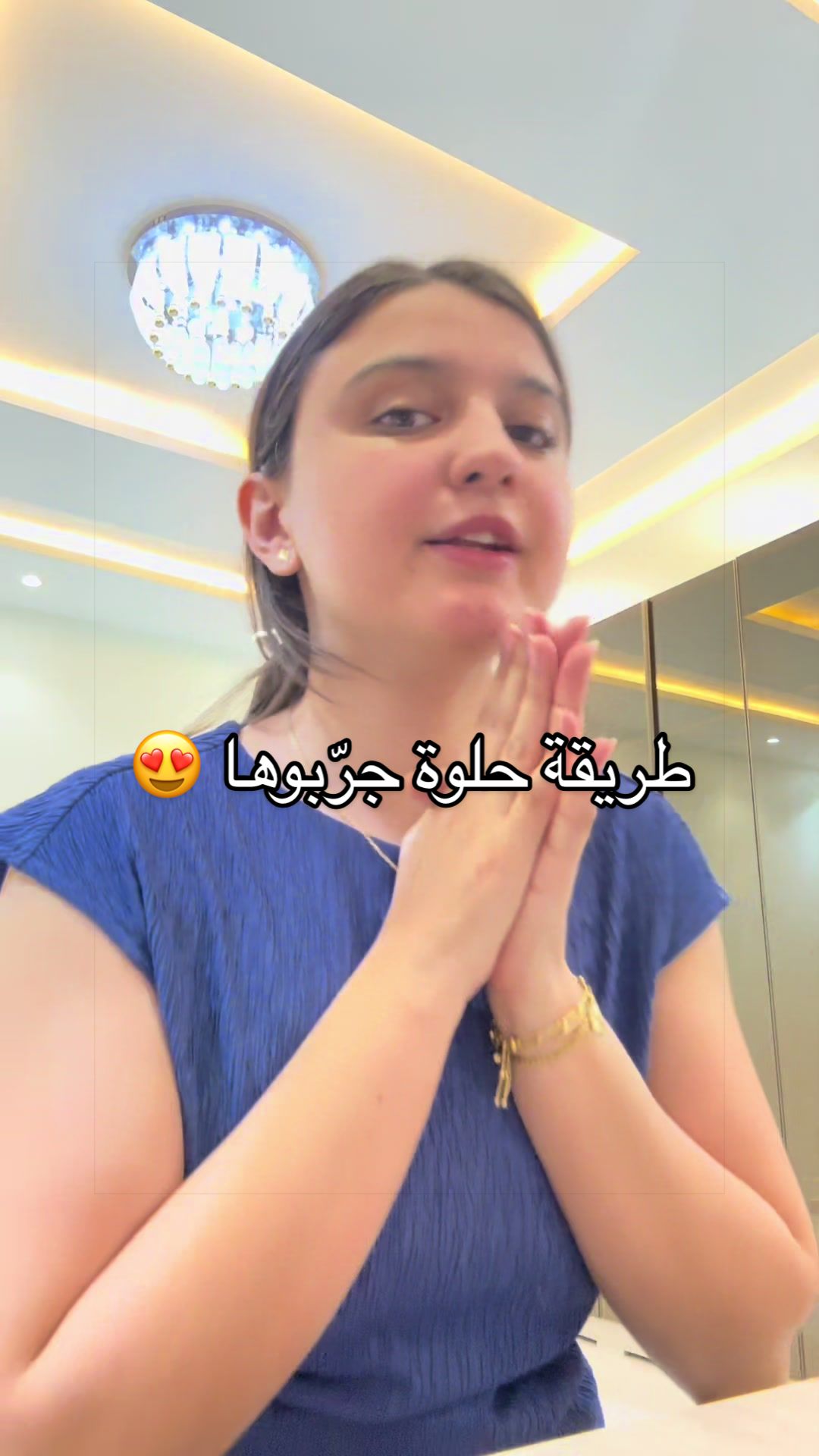 @With Sara/مع سارة