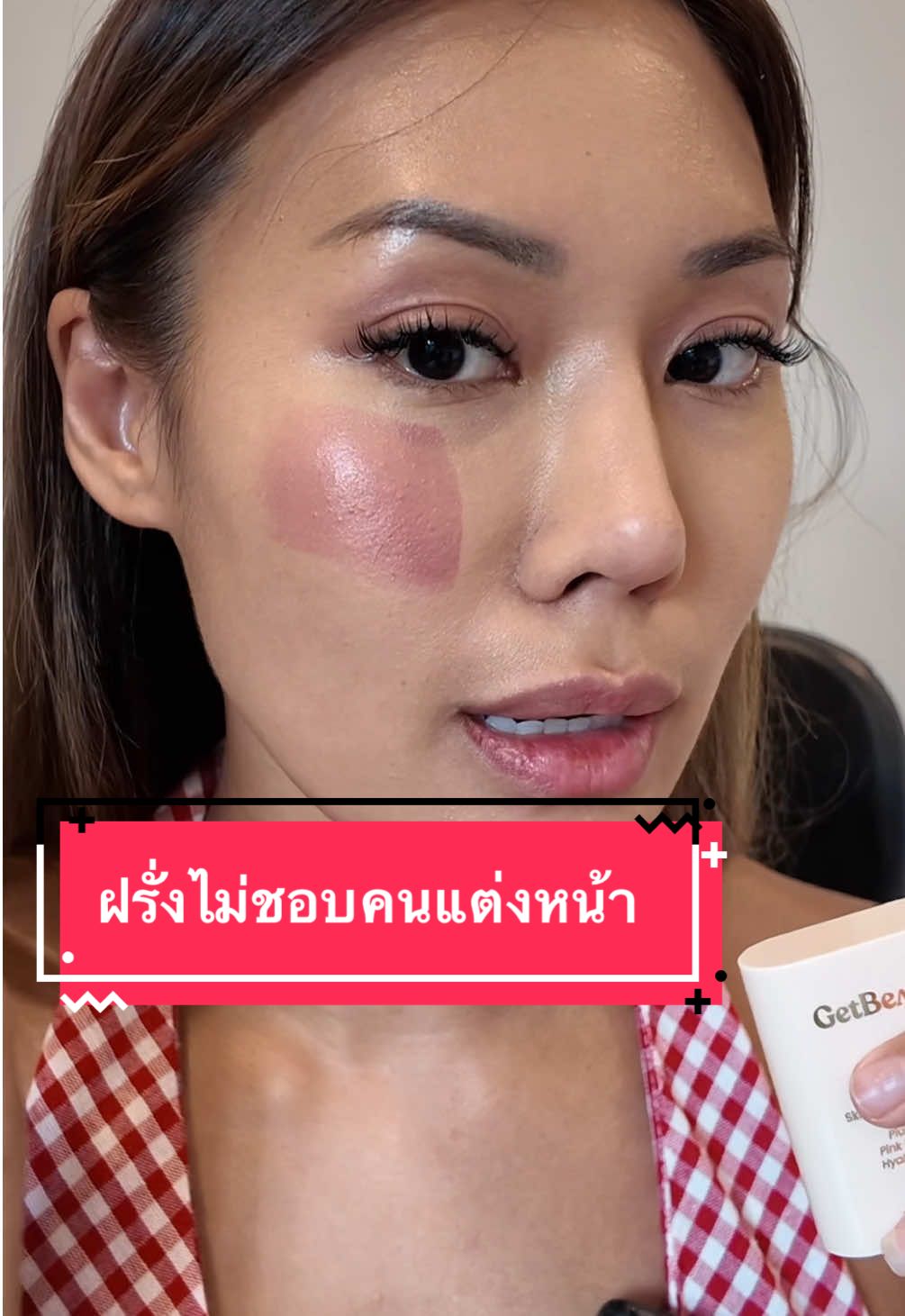 @ครูวิเวียน ต่างแดน diary