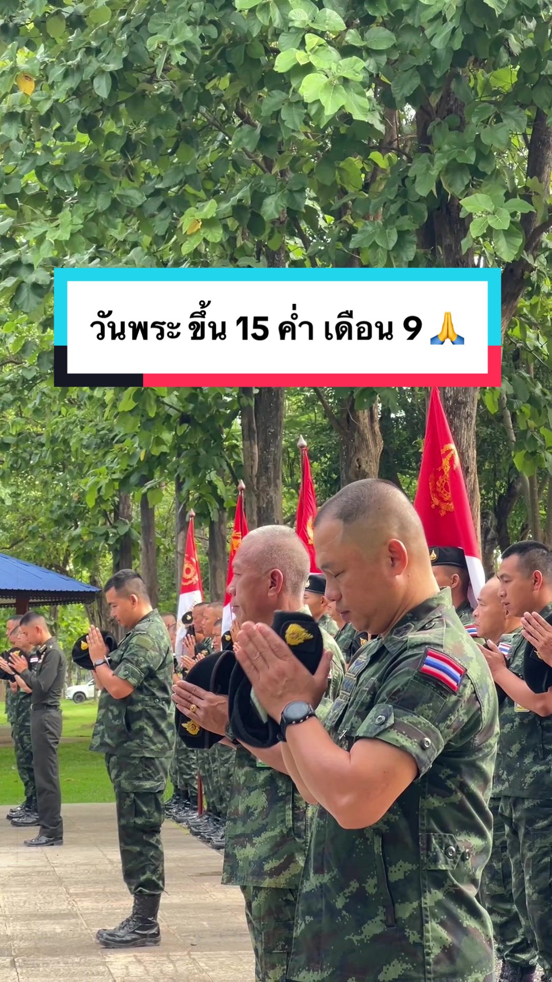 @ARMY_174