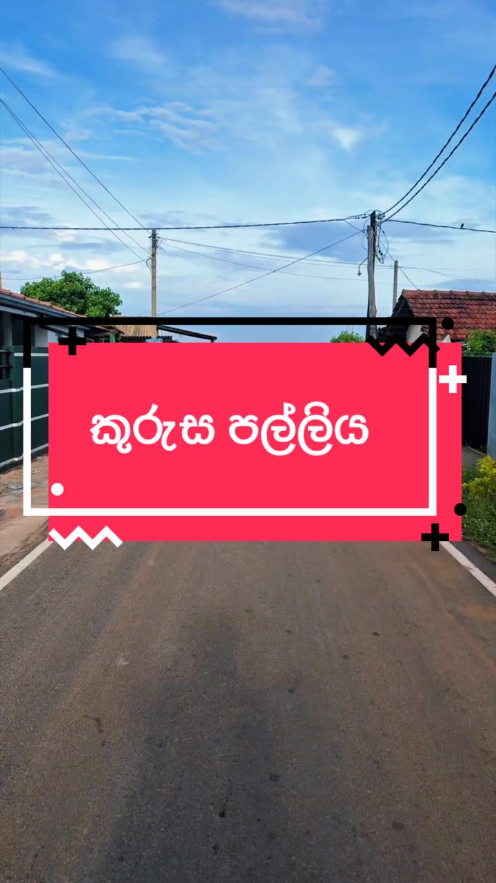 @Munupura