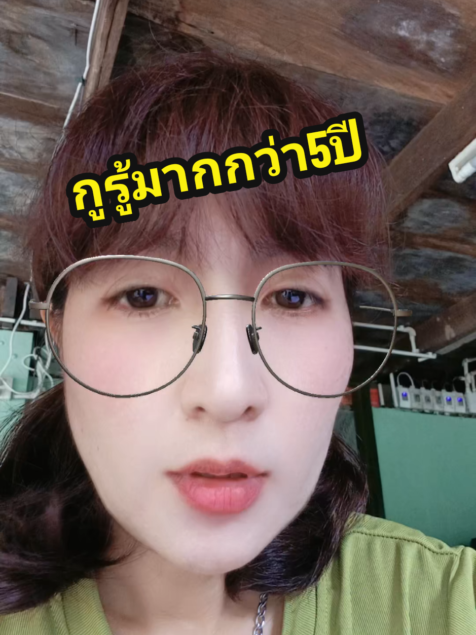 @หมอคิม6514