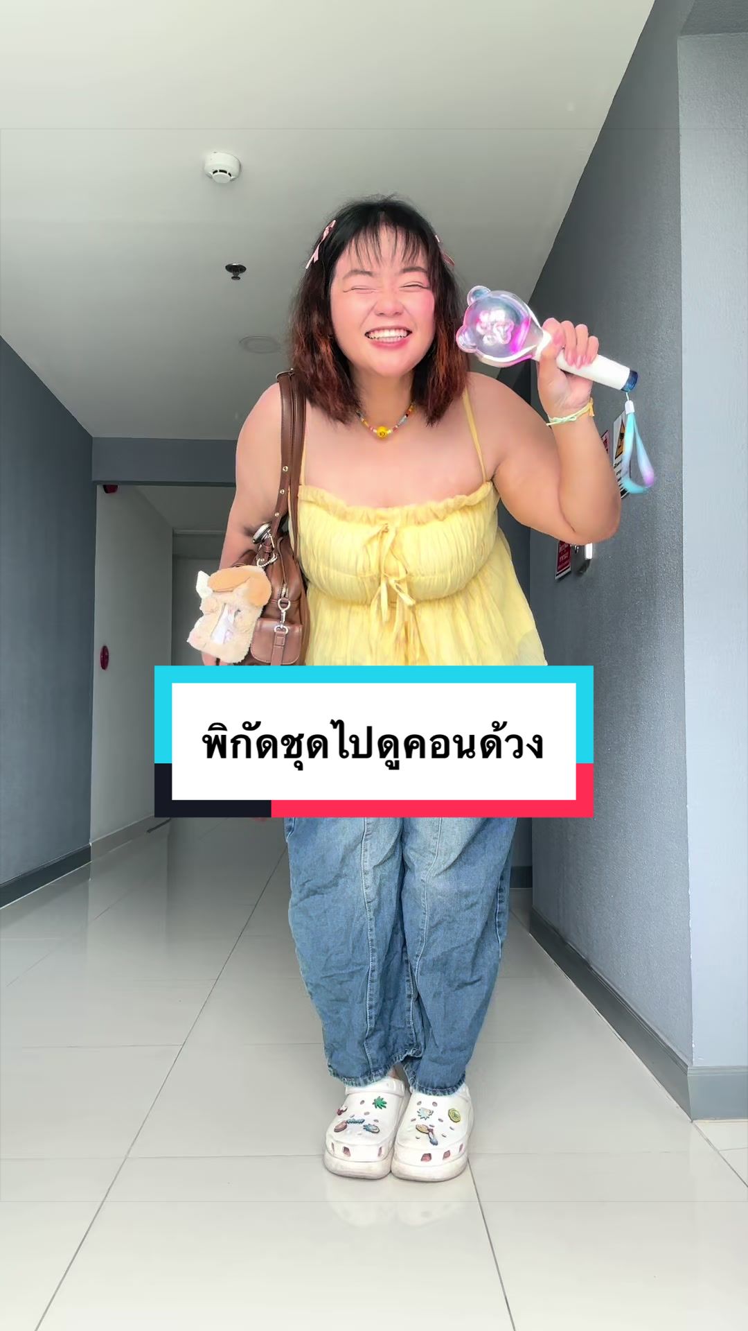 @คอ นอ
