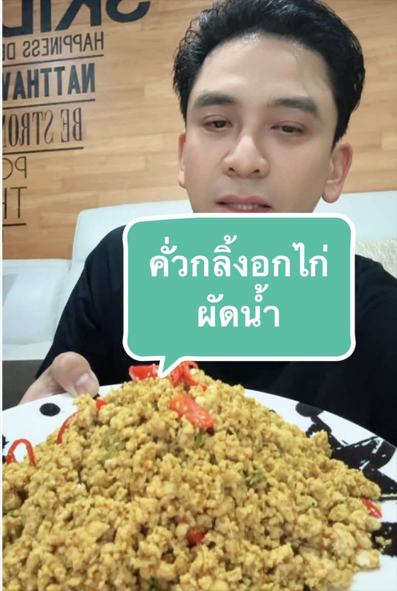 @ป๋อ ณัฐวุฒิ[2.5M]