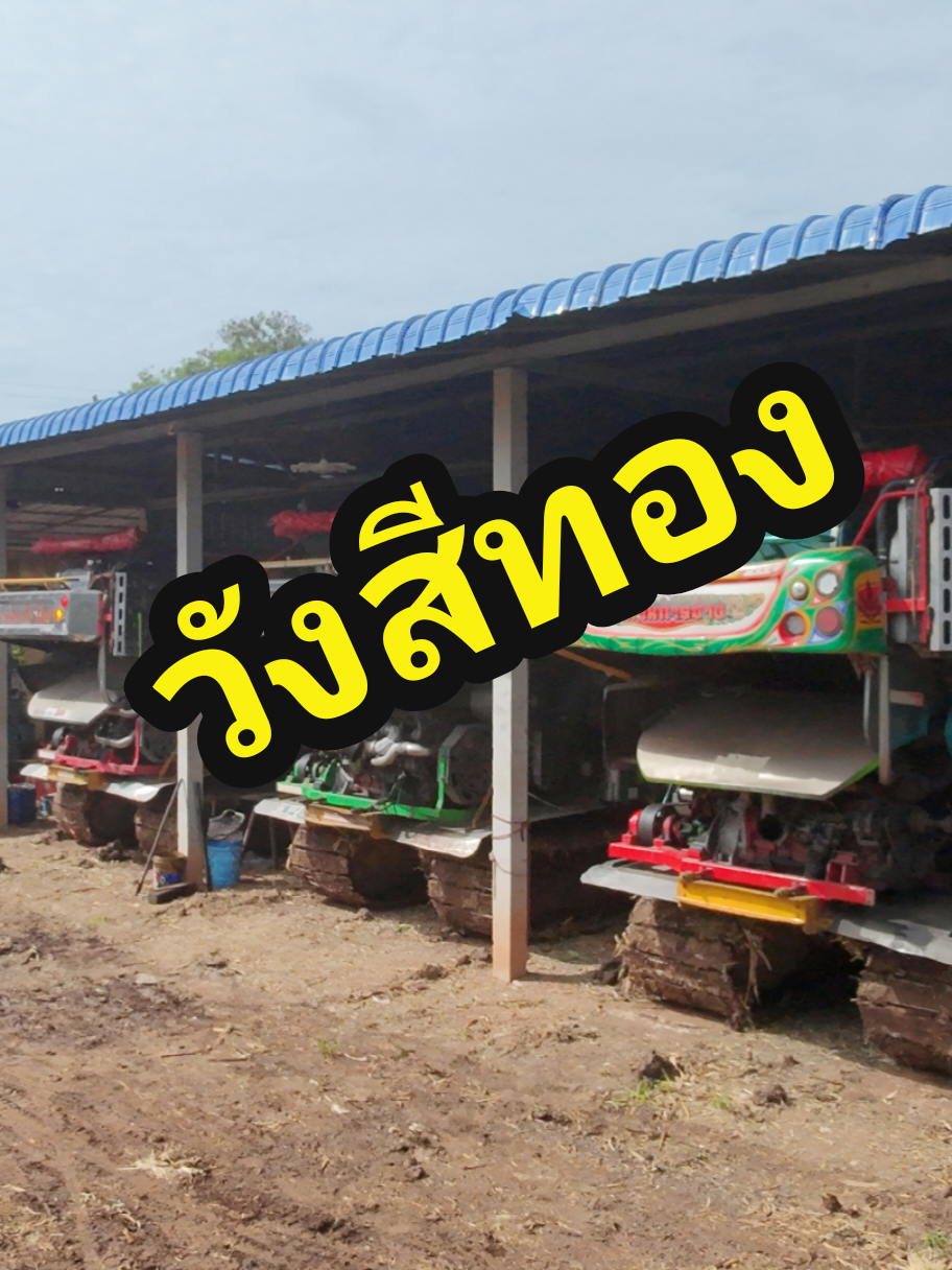 @SUN DIESEL