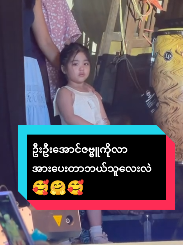 @🩷Hsu Po🩷