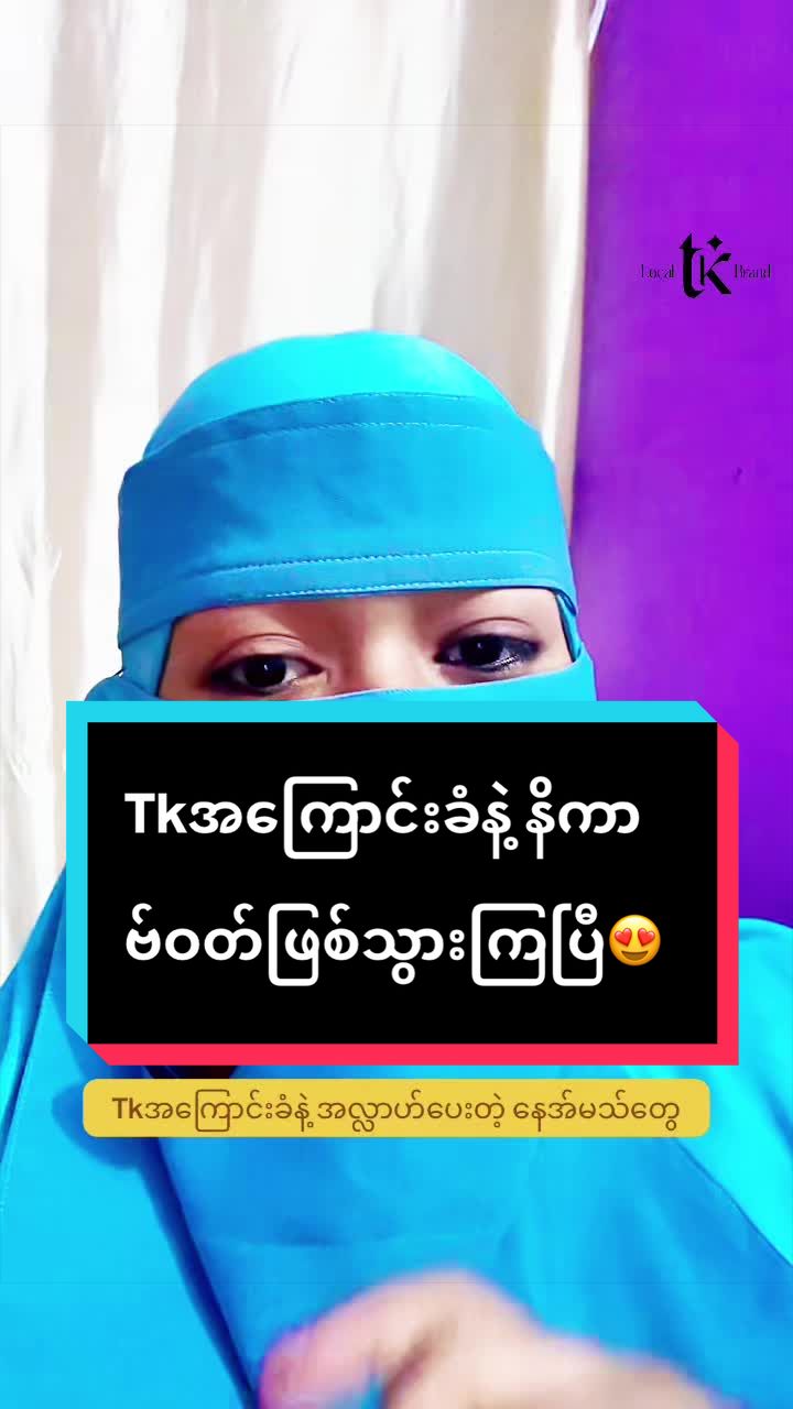 @TK Founder ❤️ Tin Zar Win