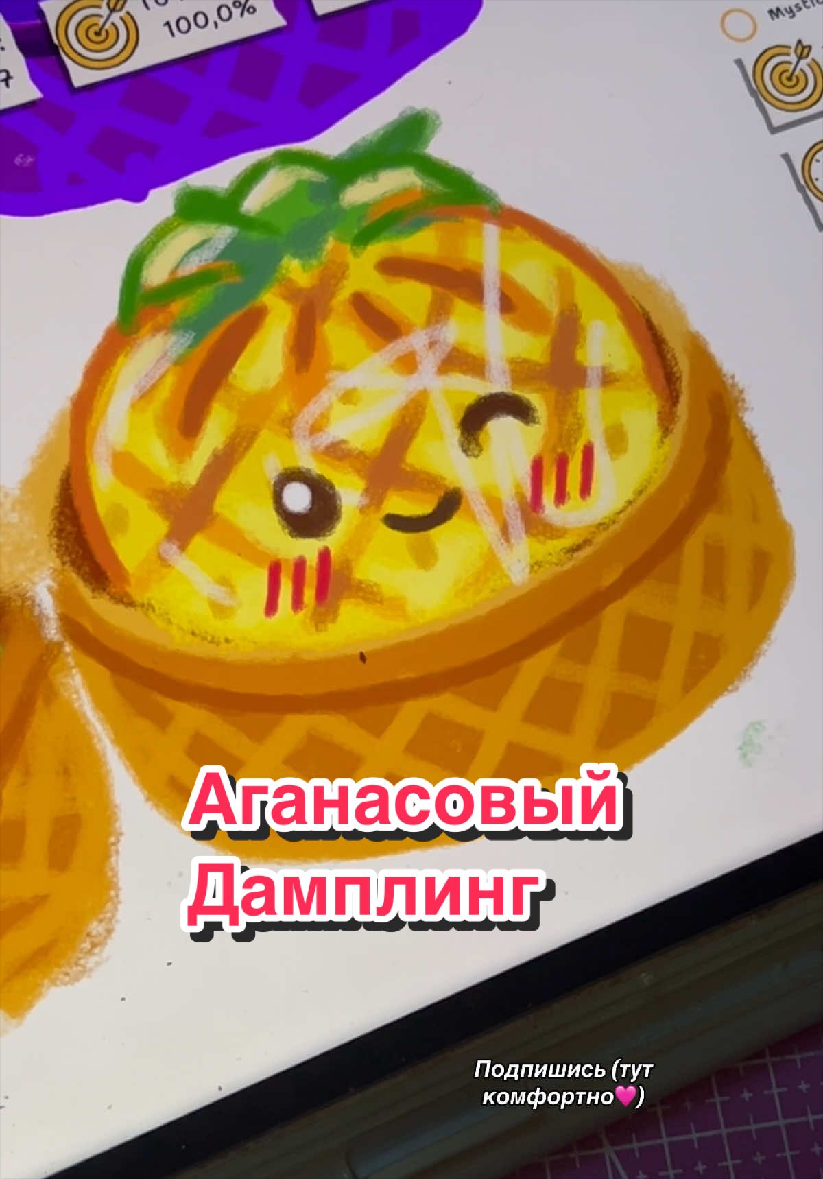 @Dashinasik🇺🇦
