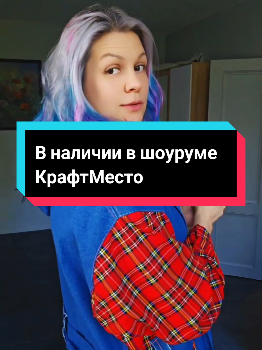 @Портной EvgeniyaPetrik/Moscow
