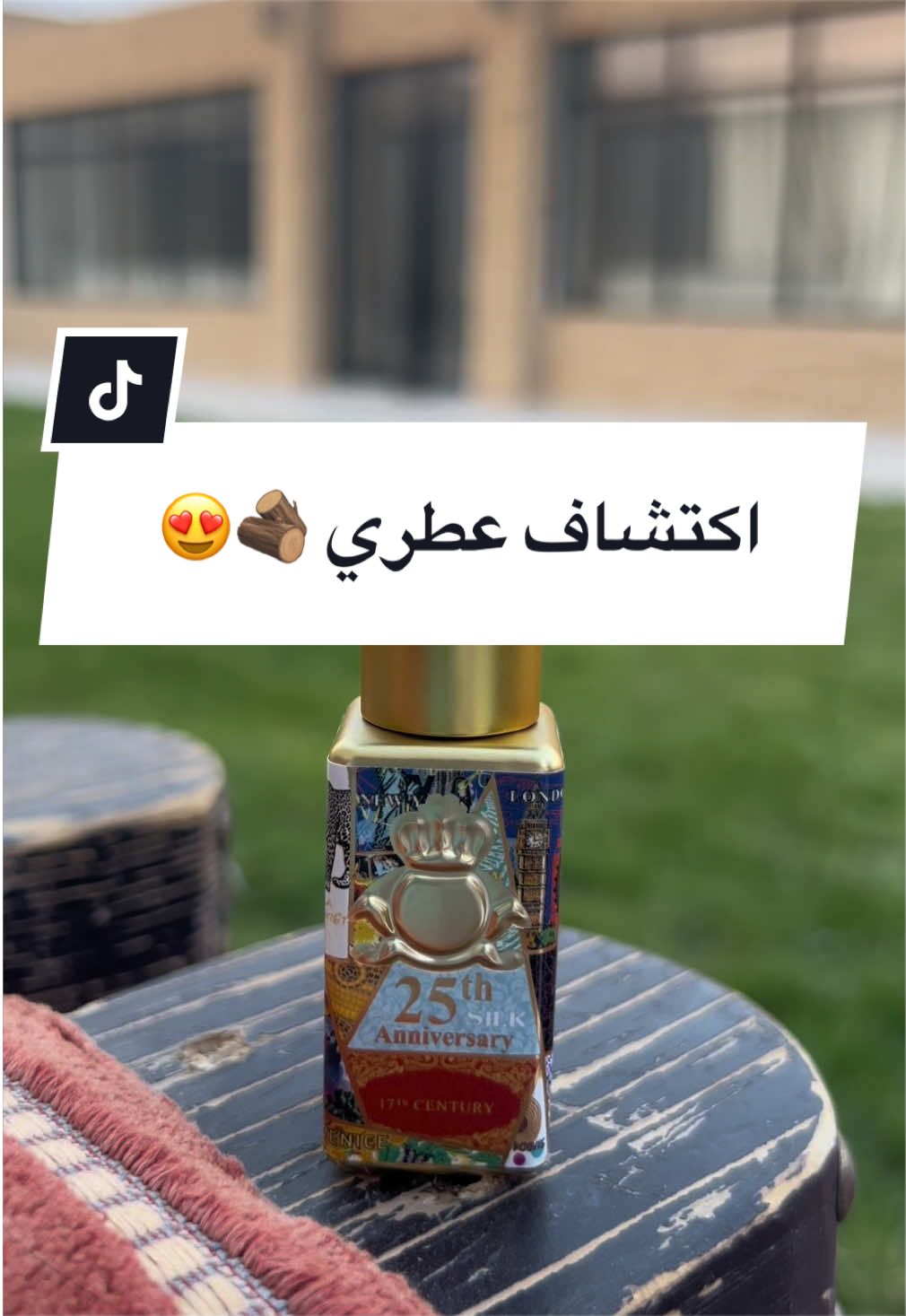 @عبدالله/رأي عطري