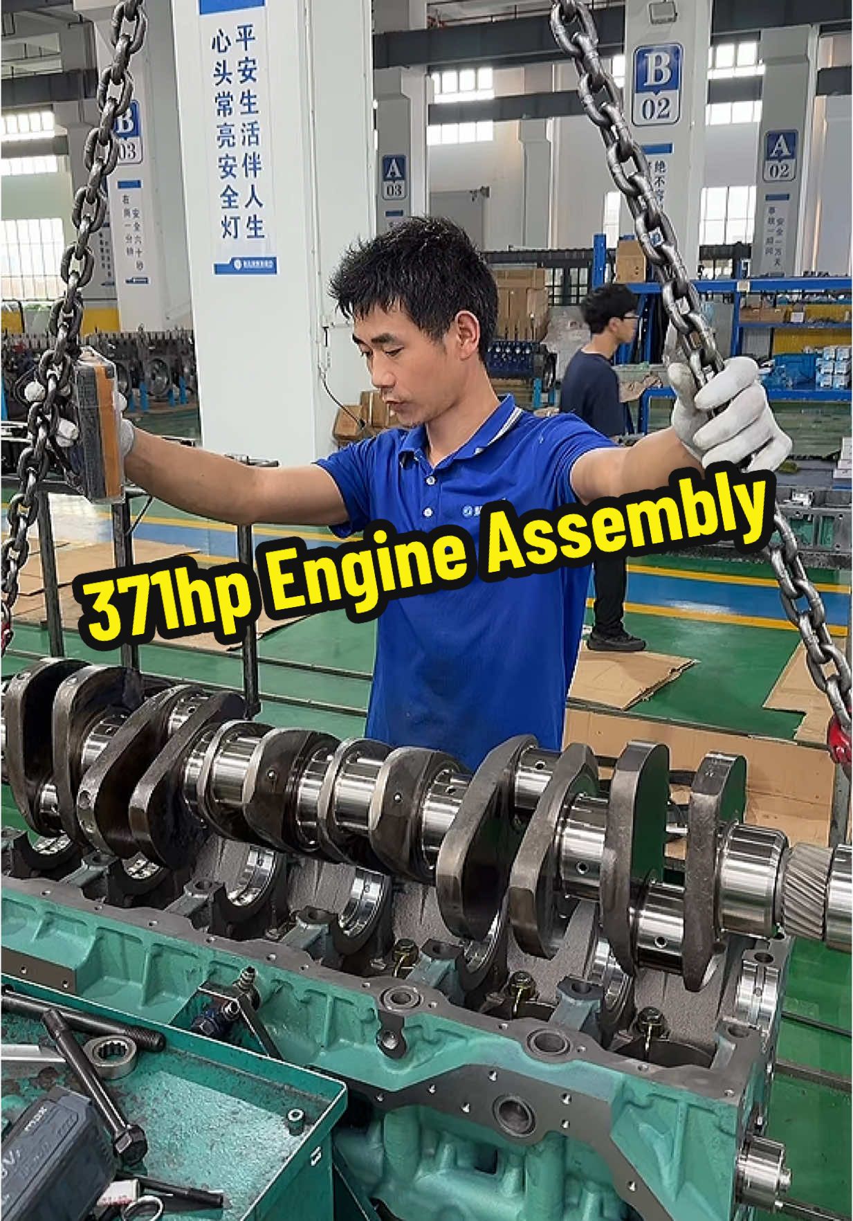 @Engine power