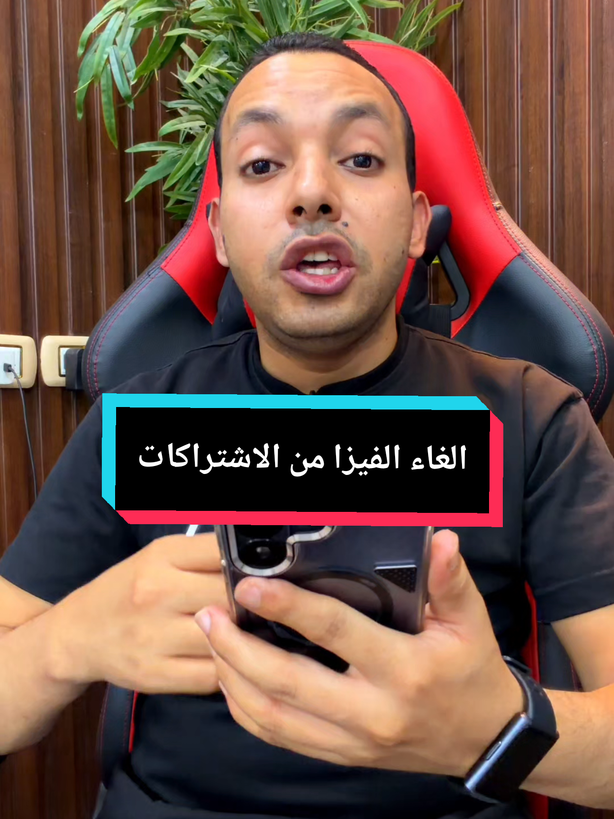 @التقني اشرف مصطفى