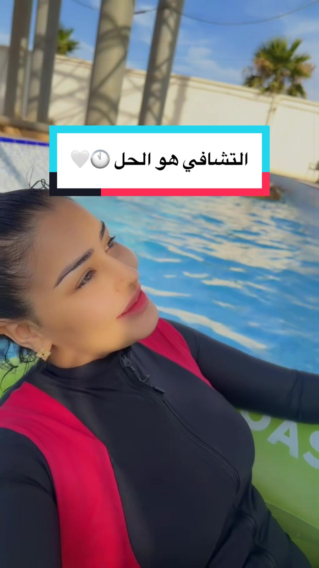@Abir cleopatre