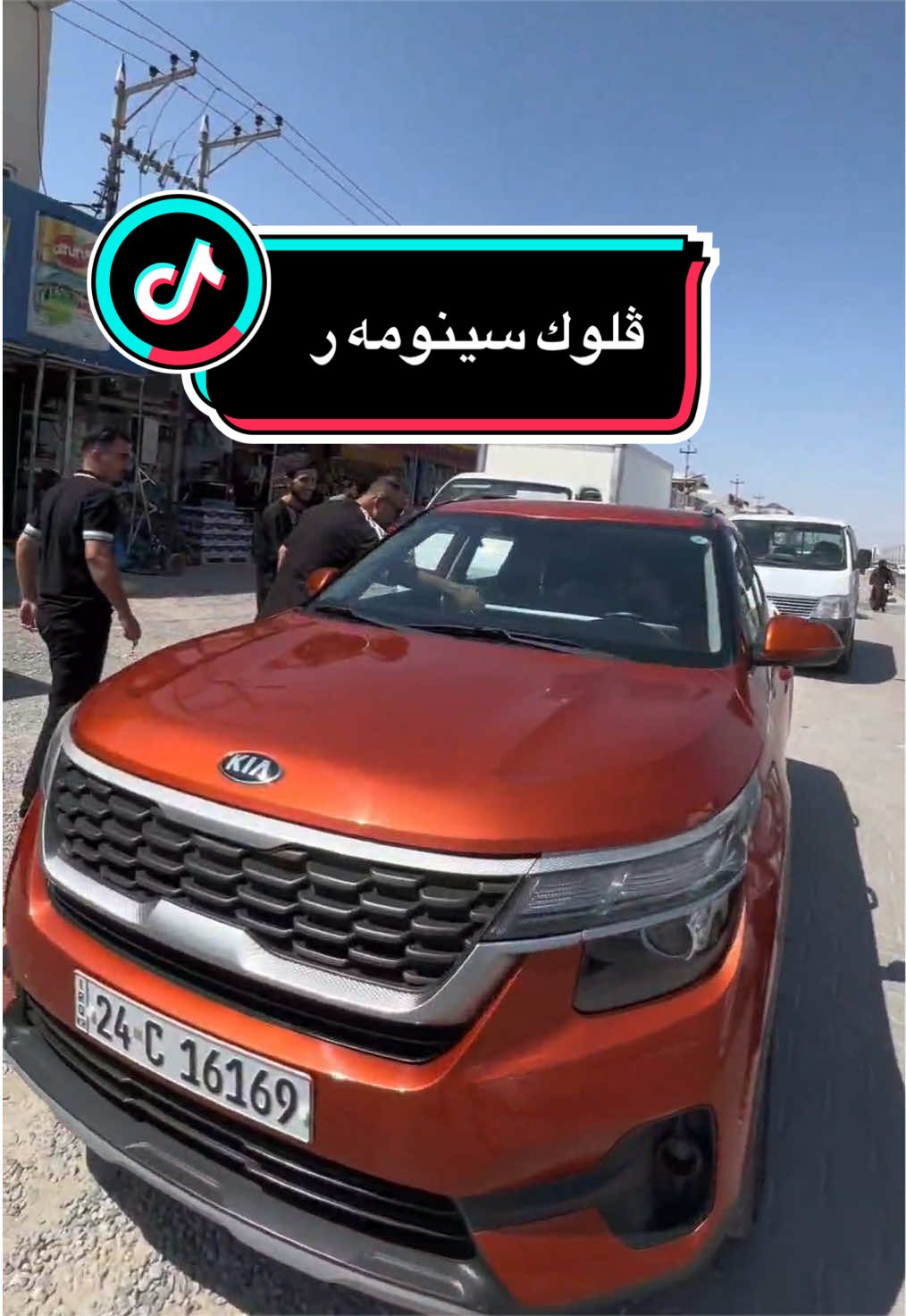 @﮼حاجي ﮼سندي📸