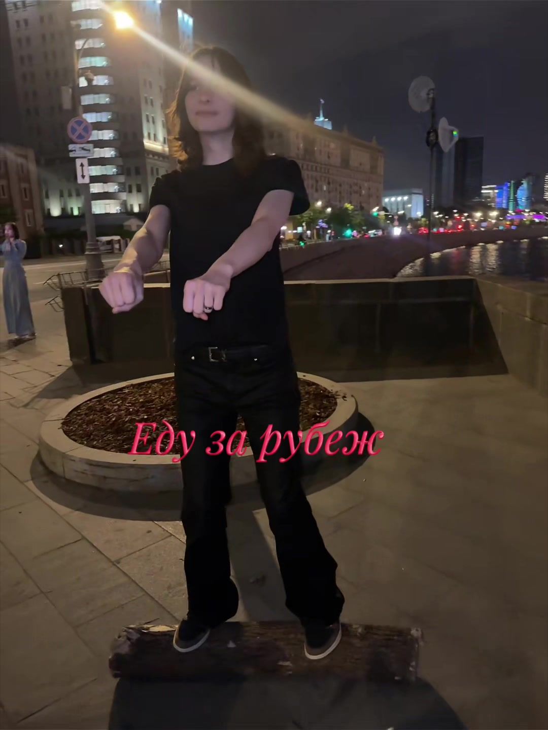 @Университет
