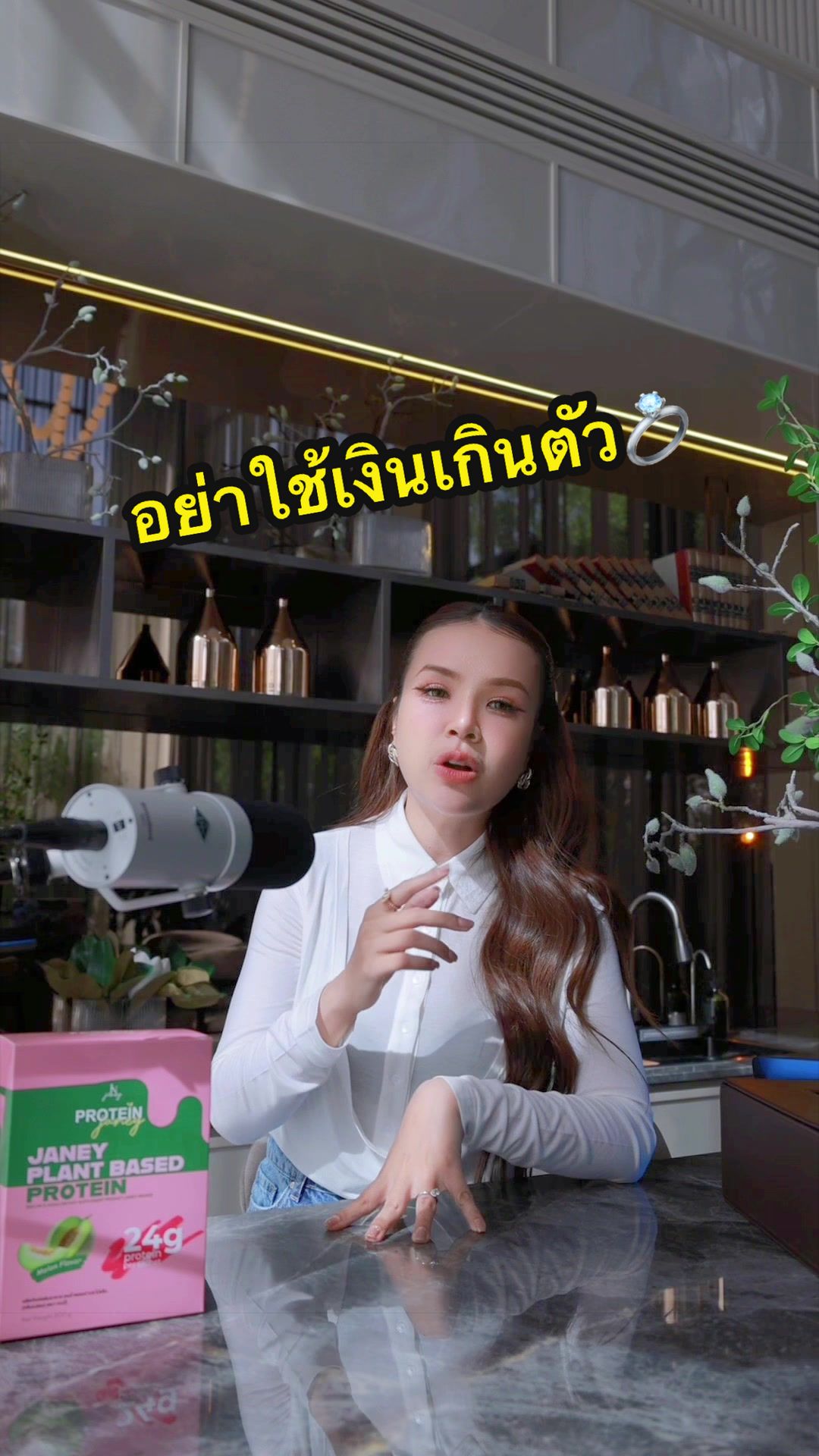 @รัชนก สุวรรณเกตุ