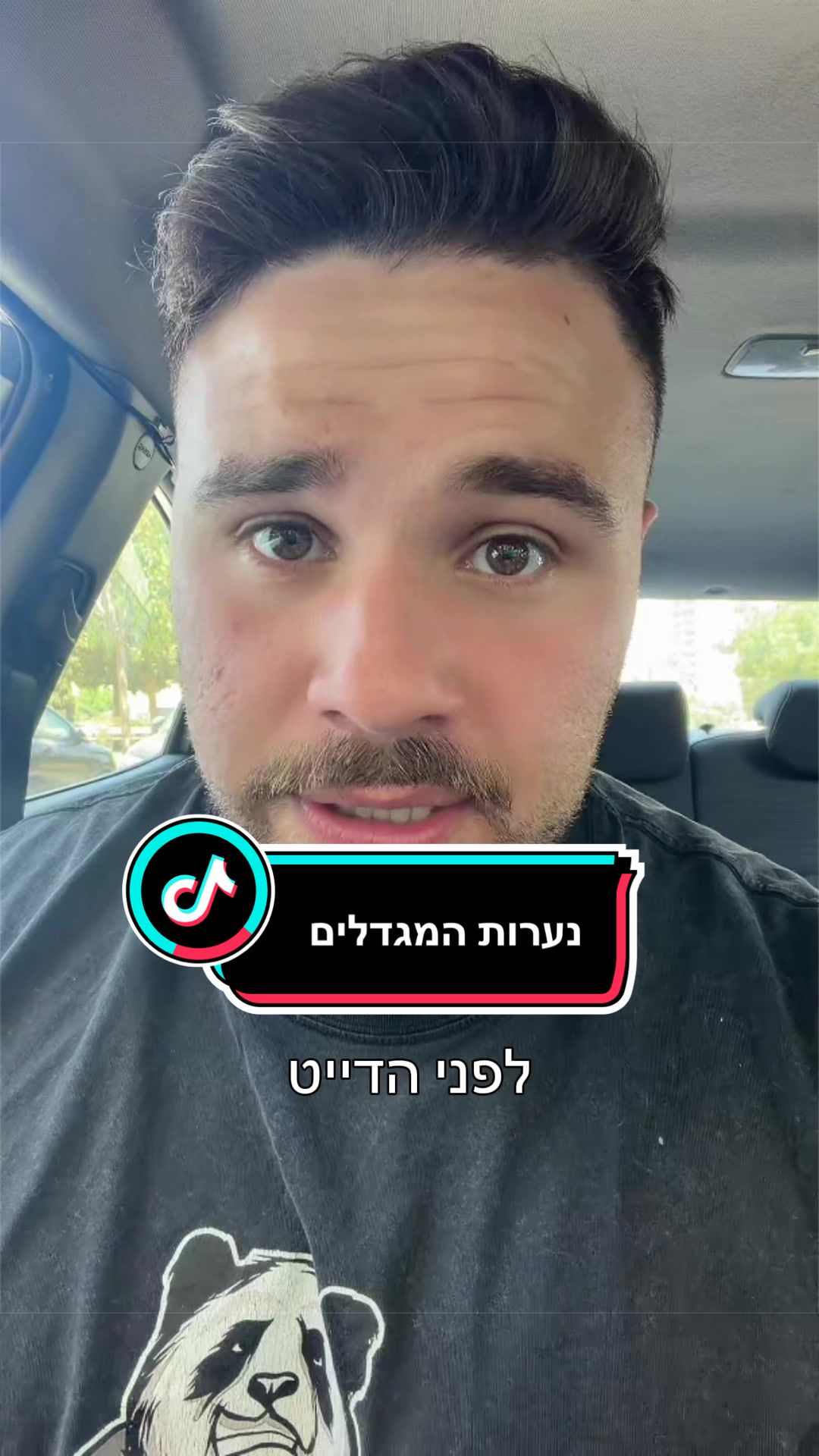 @Aviel Abutbul