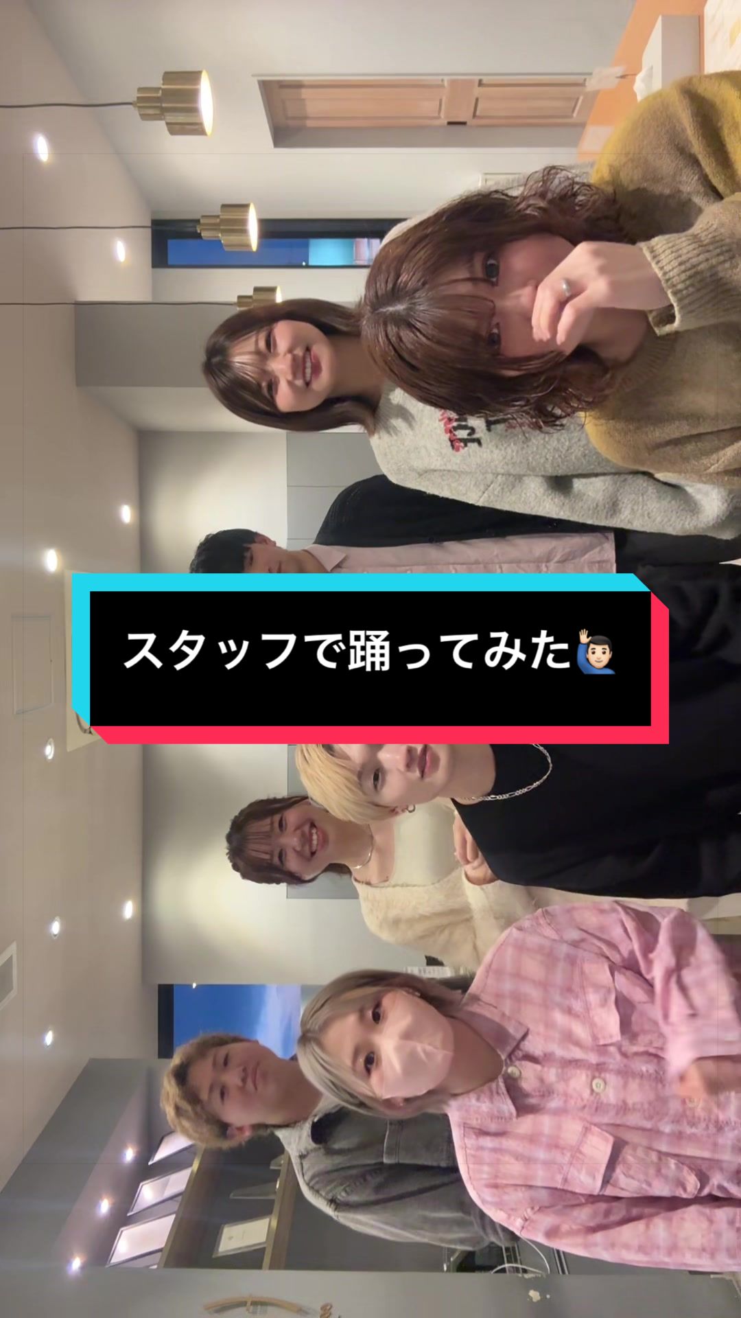 @みどり店の日常