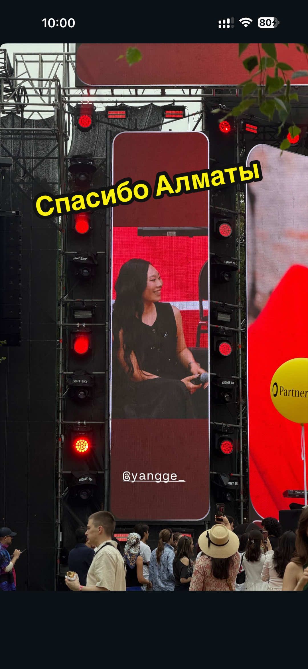 @Yang Ge