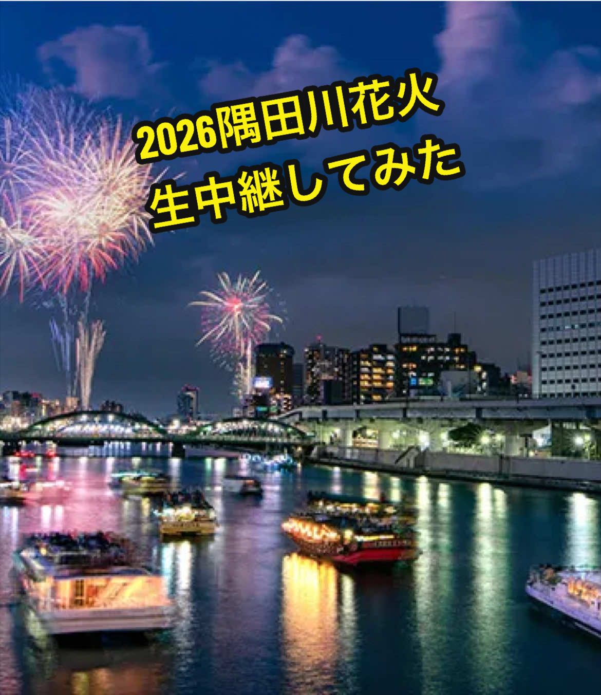 @DAIBA