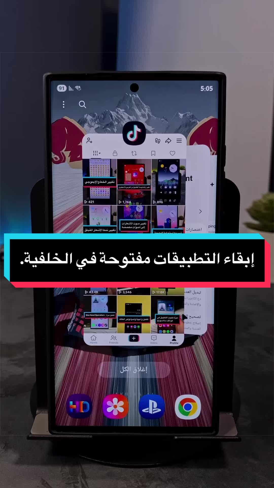 @ماجد