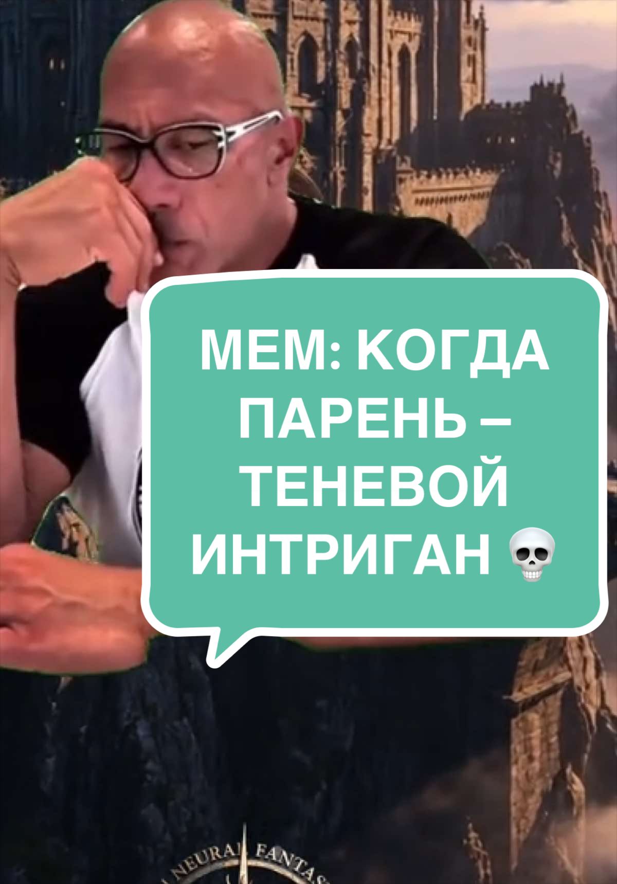 @Тени и Молнии | Фэнтези ИИ