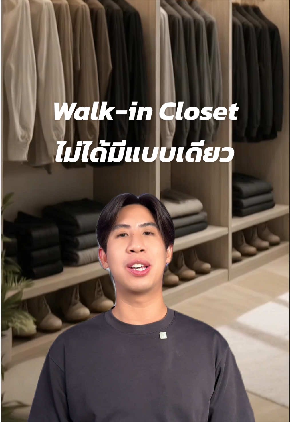 @ออยรีวิวบ้านคอนโดแบบบียอนด์