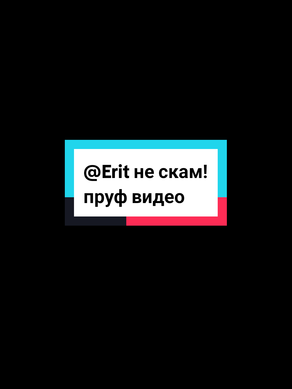 @УЯЗВИМОСТЬ