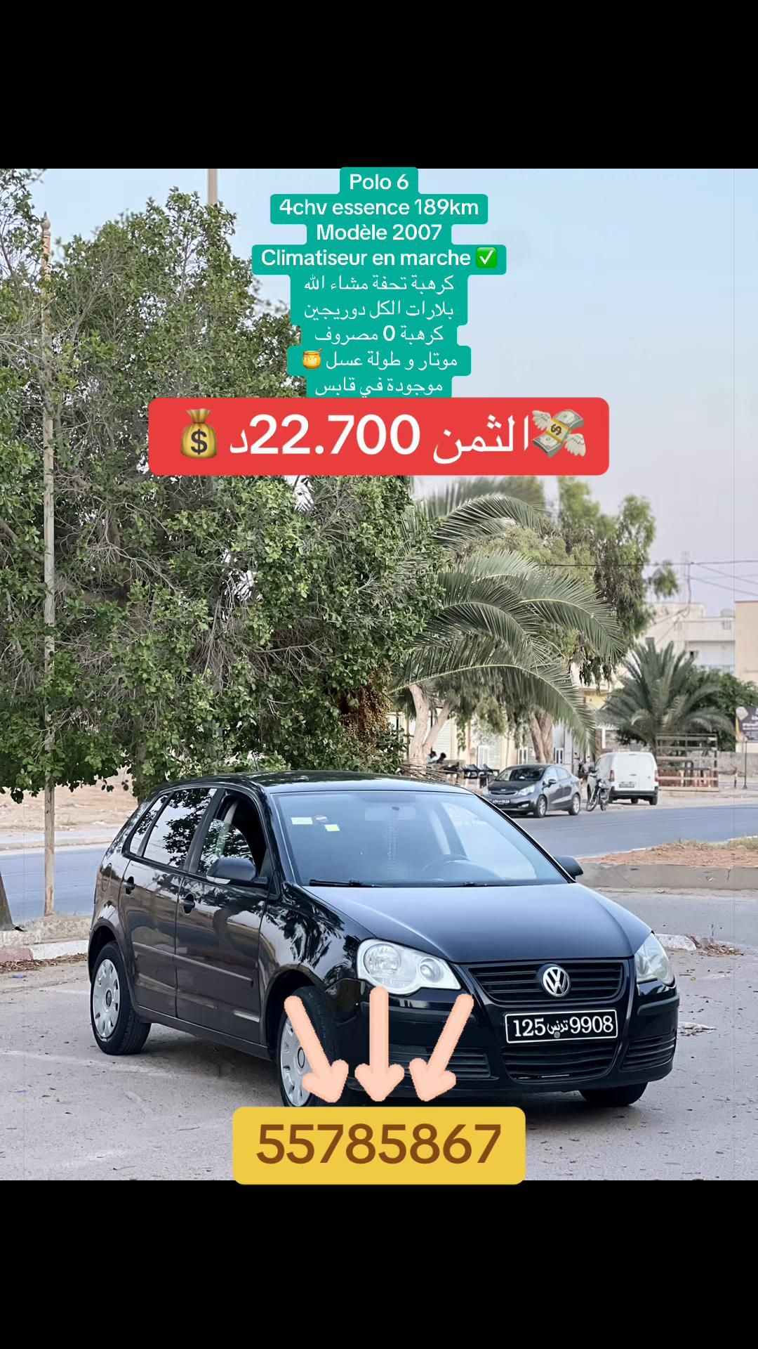 @ᗷᗩYᗩYᗩ