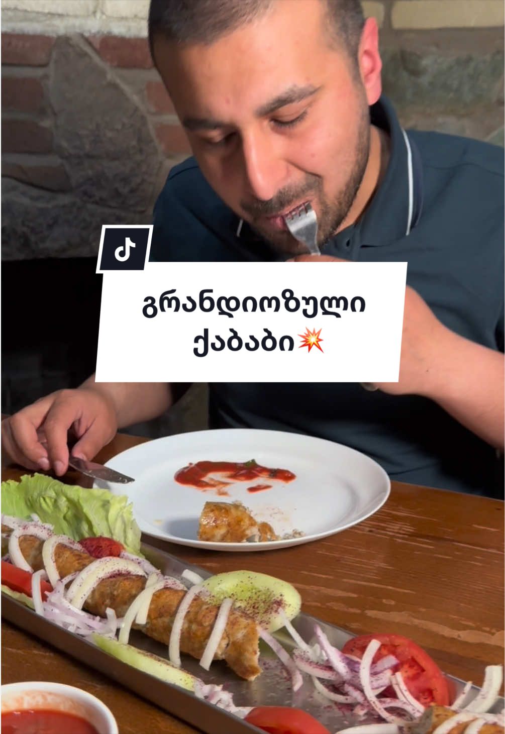 @სკივრი &bull; Skivri