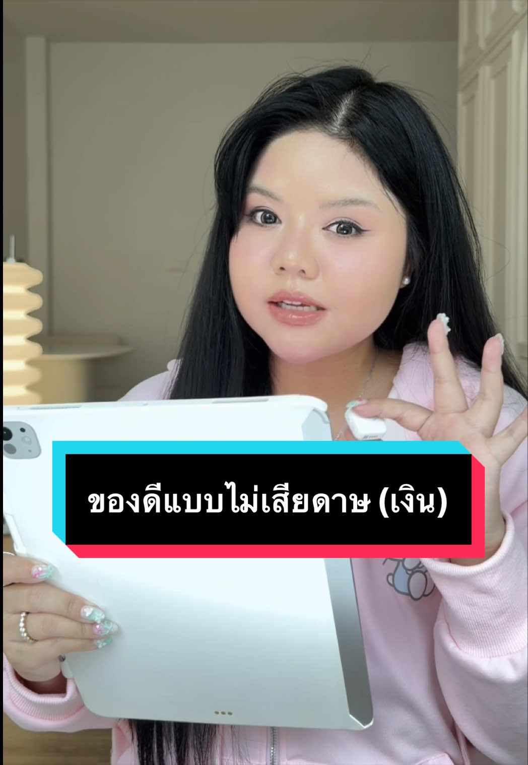 @แก้ว lifestylehattaya70⋆˙