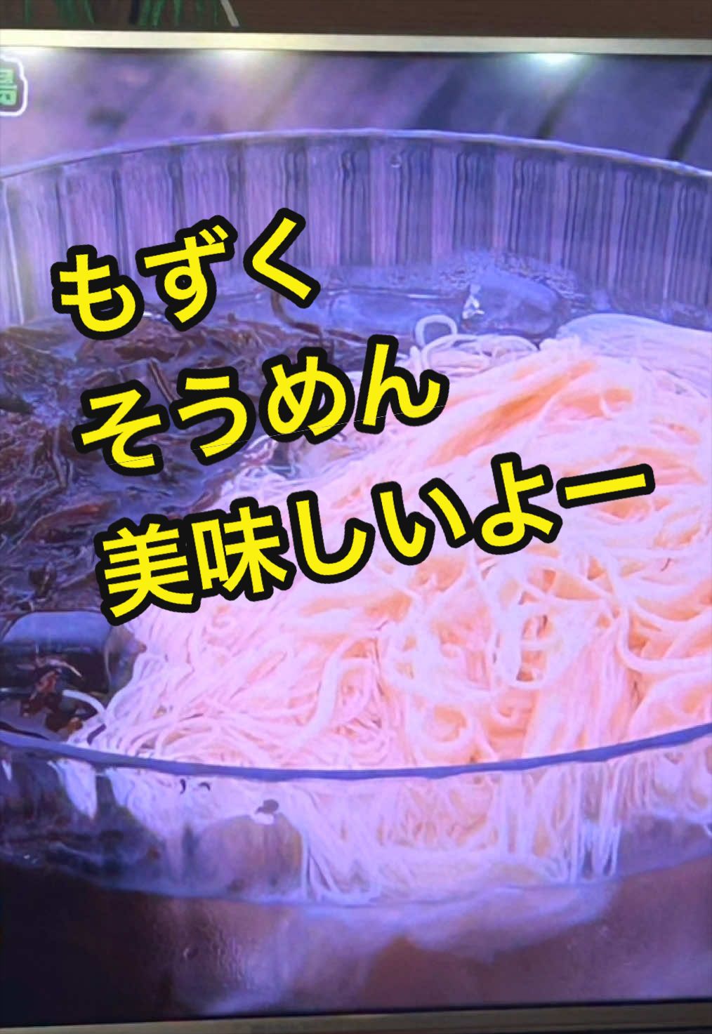 @沖縄やすじぃー