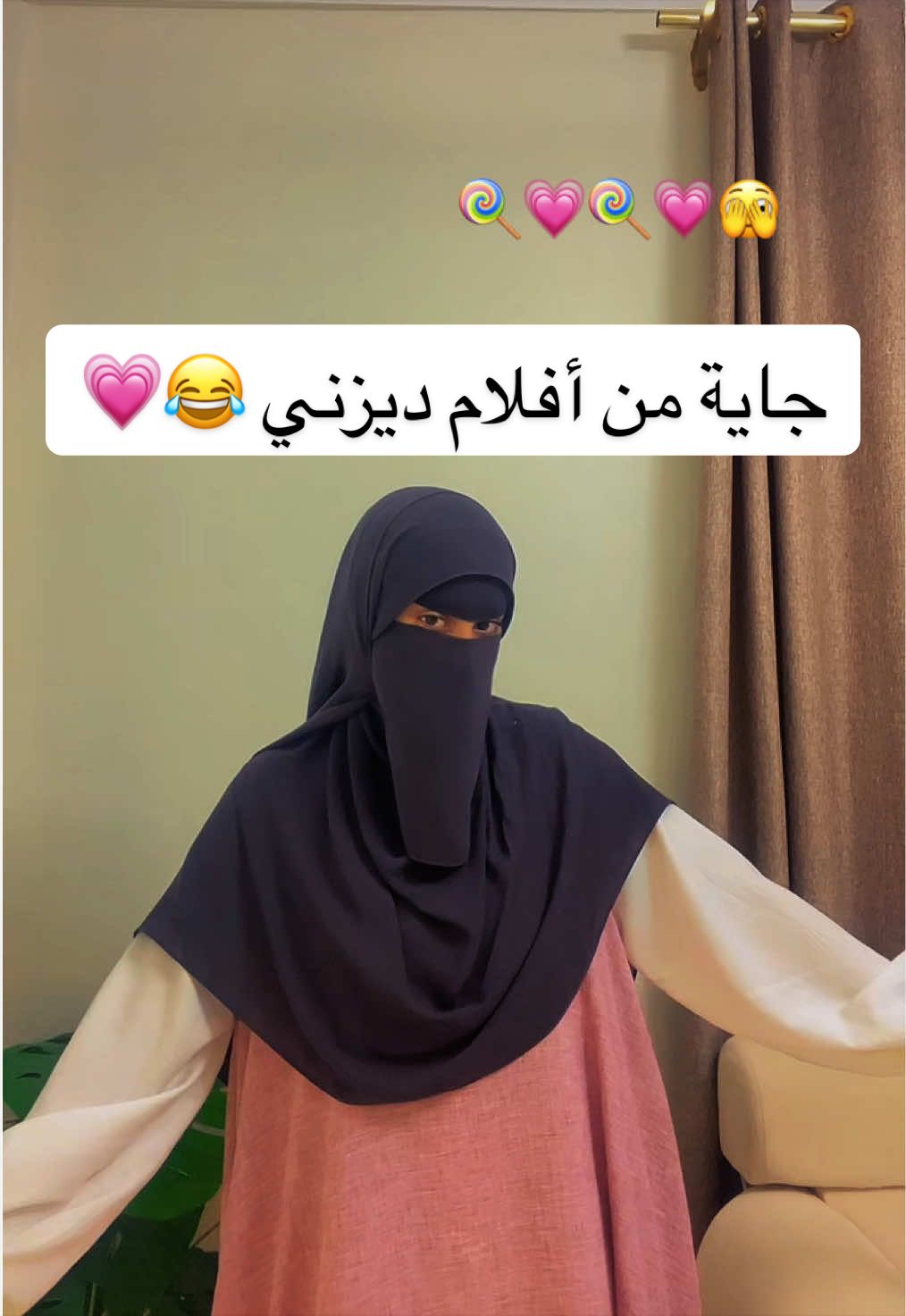 @رِيم يَحْيَى🤎🦌قَفْطَانْ