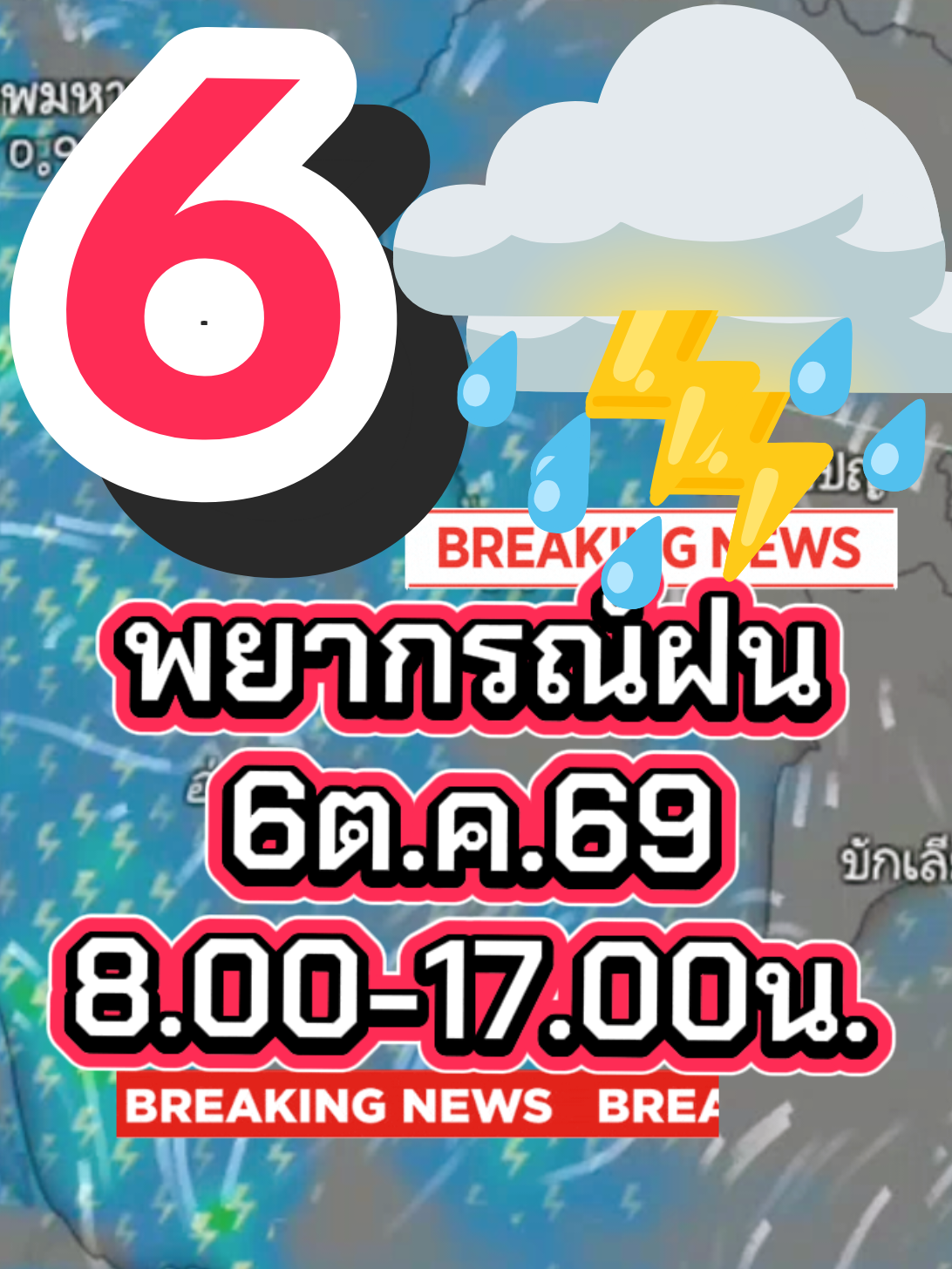 @Jorh📡 Weather.🛰️